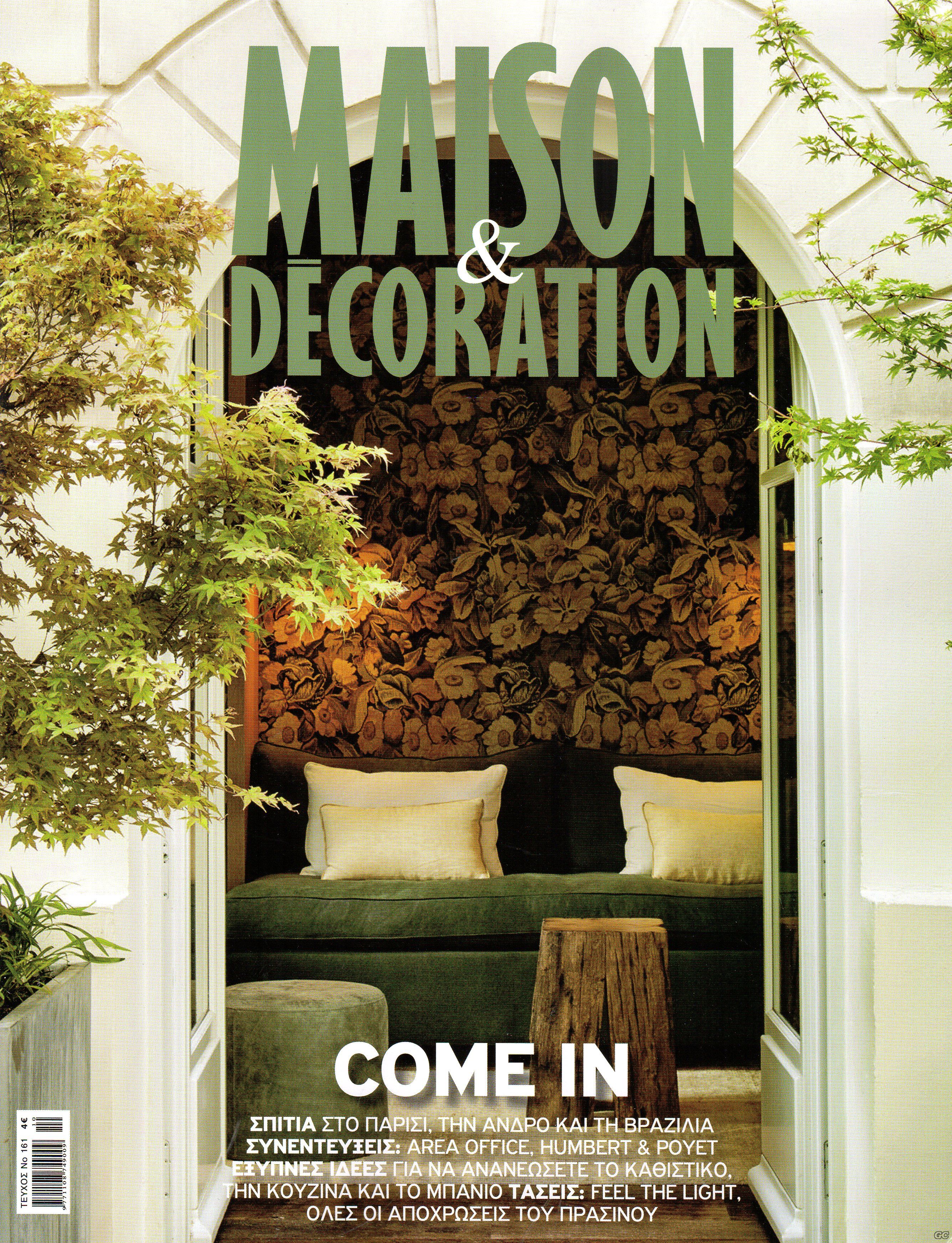 MAISONDECORATIONKATH_0161.jpg