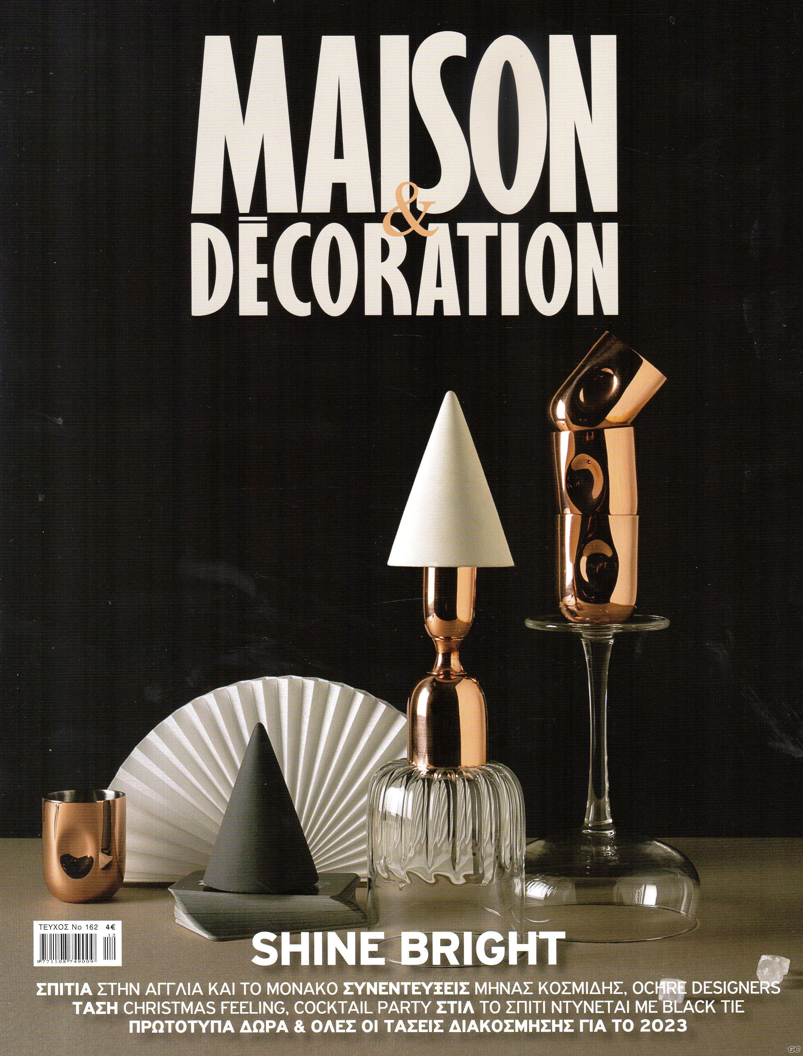 MAISONDECORATIONKATH_0162.jpg