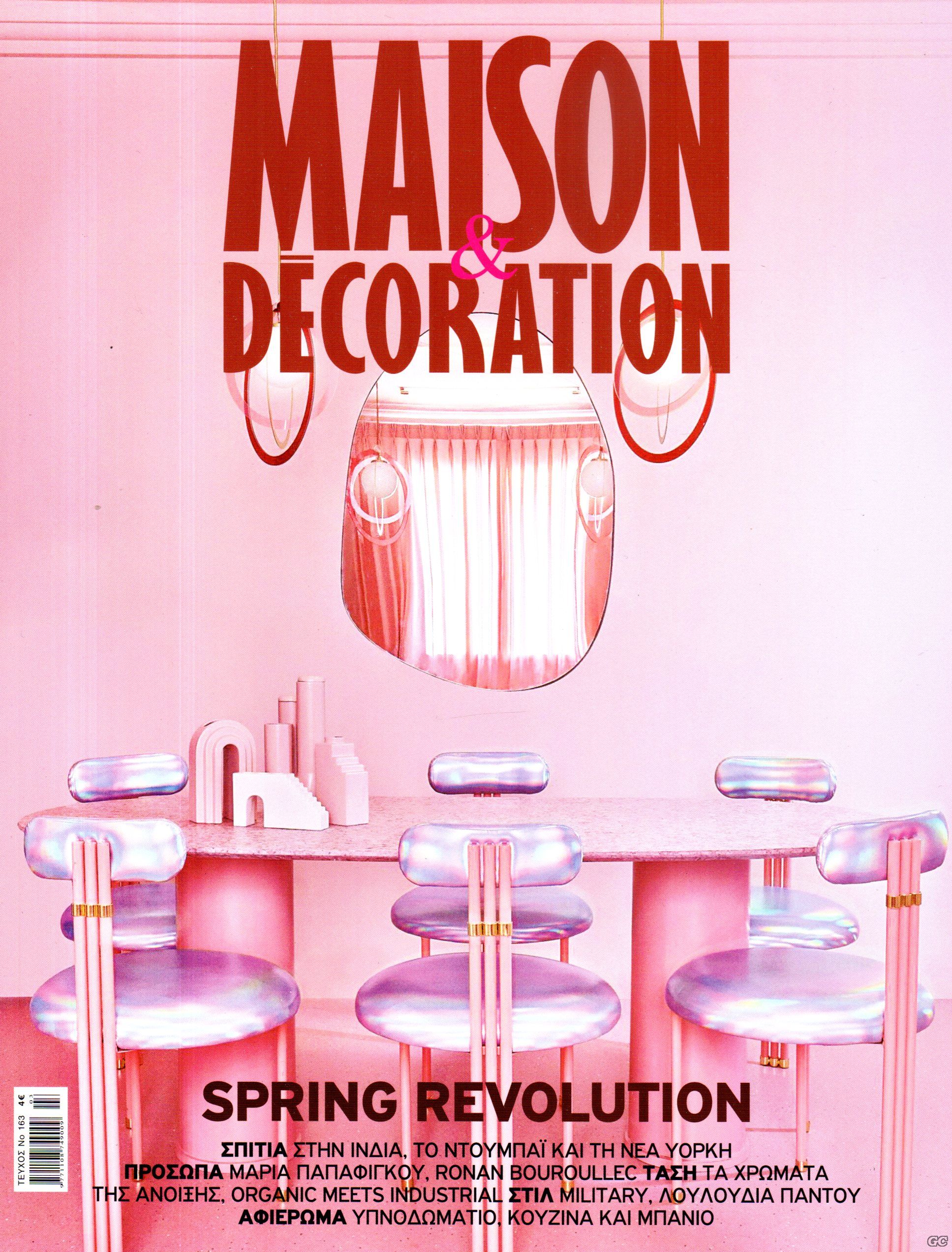 MAISONDECORATIONKATH_0163.jpg