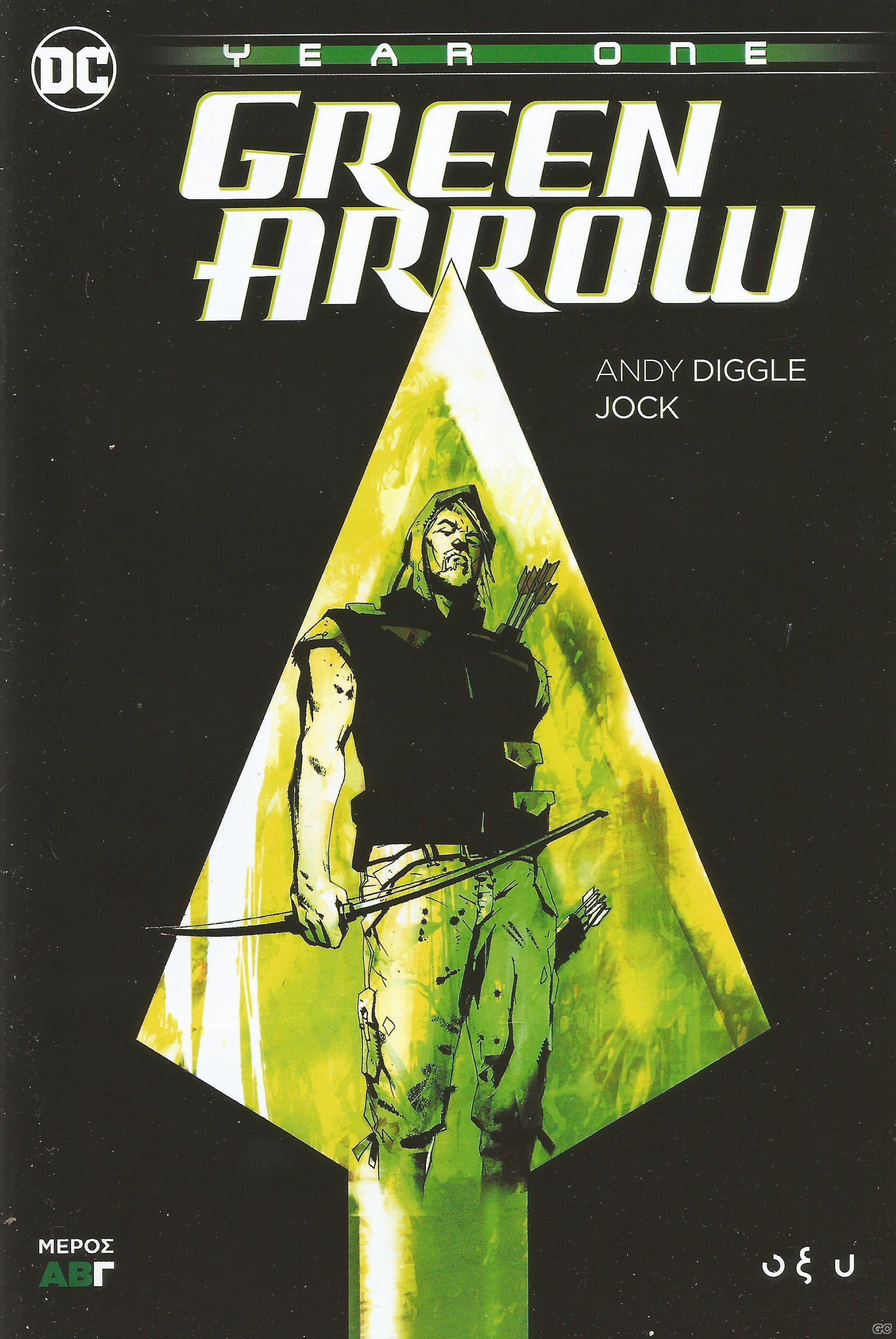 GreenArrowYearOne_0003.jpg