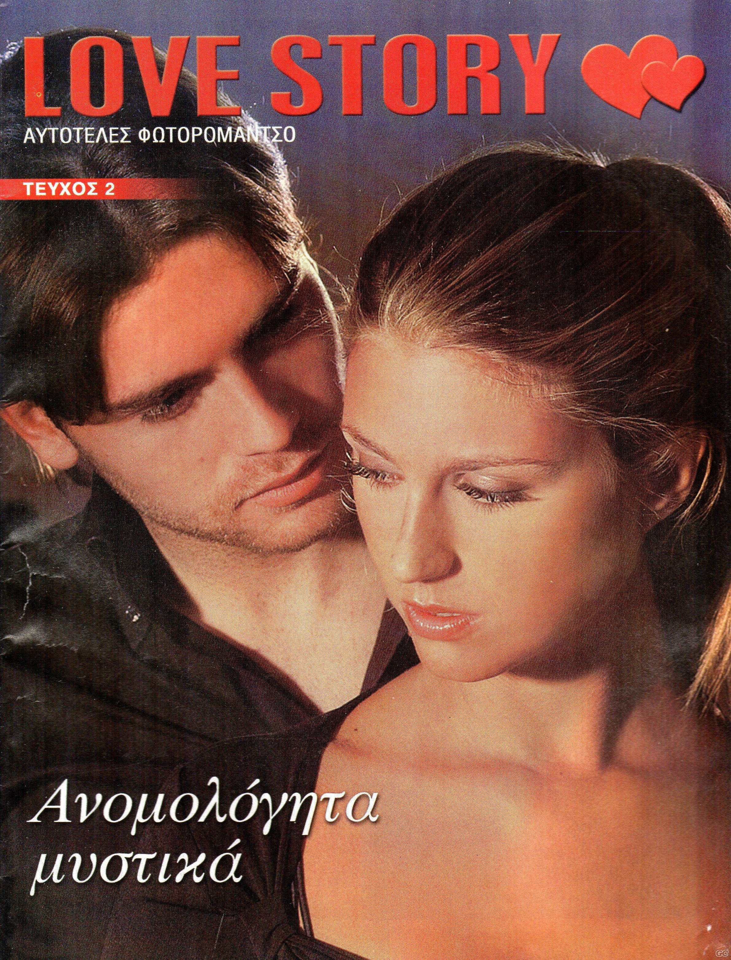 LOVESTORY_0002.jpg