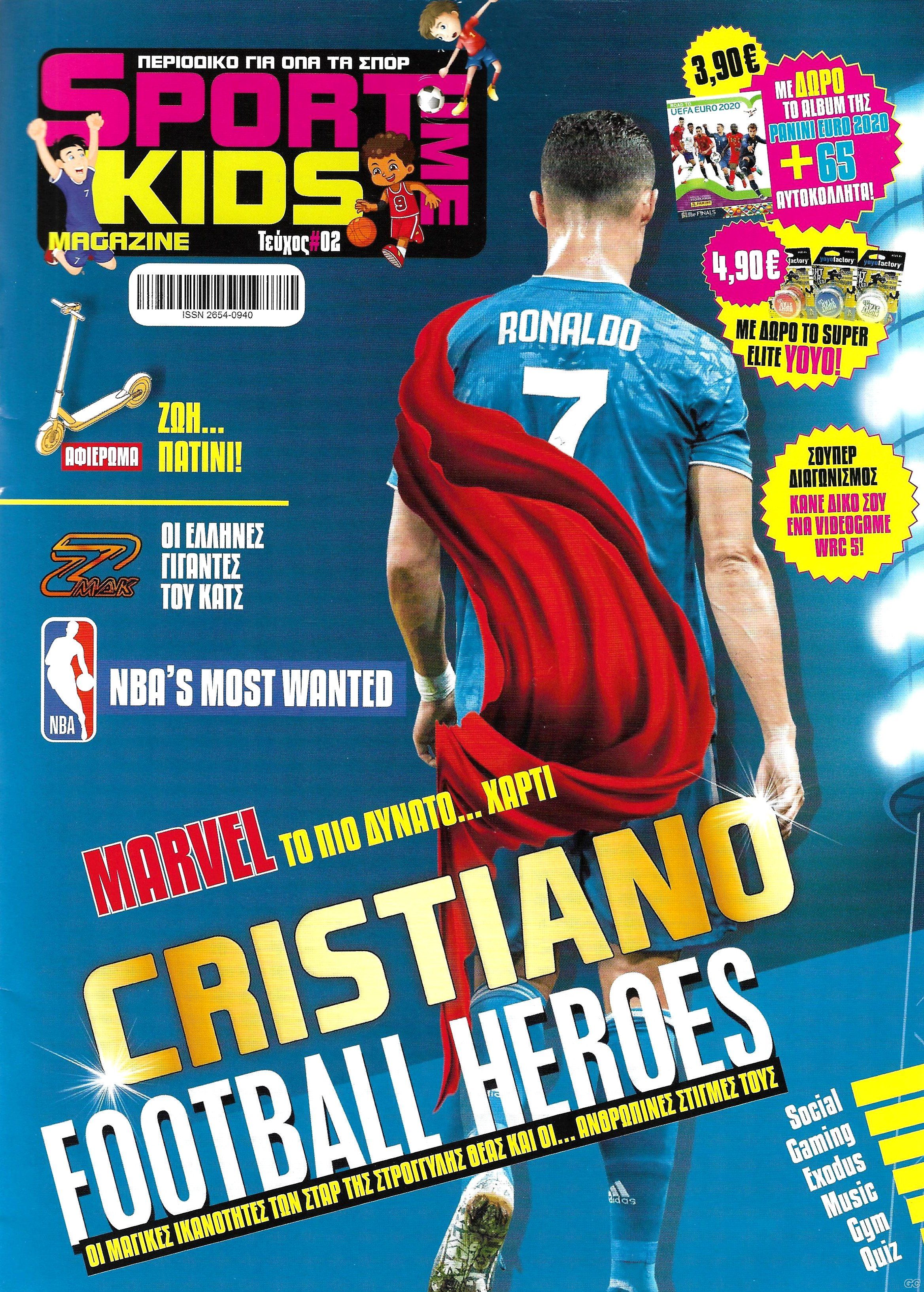 SPORTIMEKIDS_0002.jpg