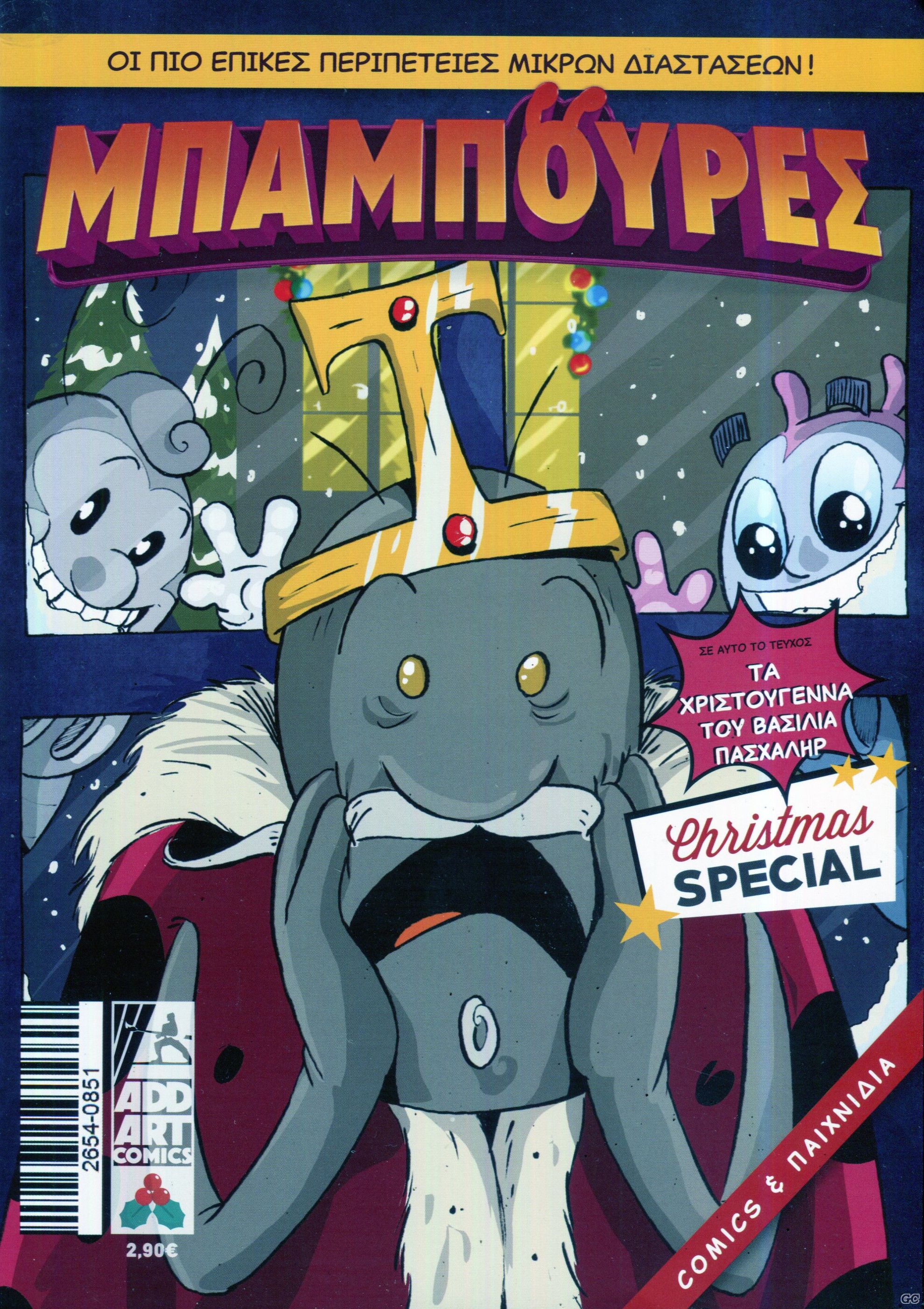 MPAMPOYRESEJTRAEIDIKHEKDOSH_0001.jpg