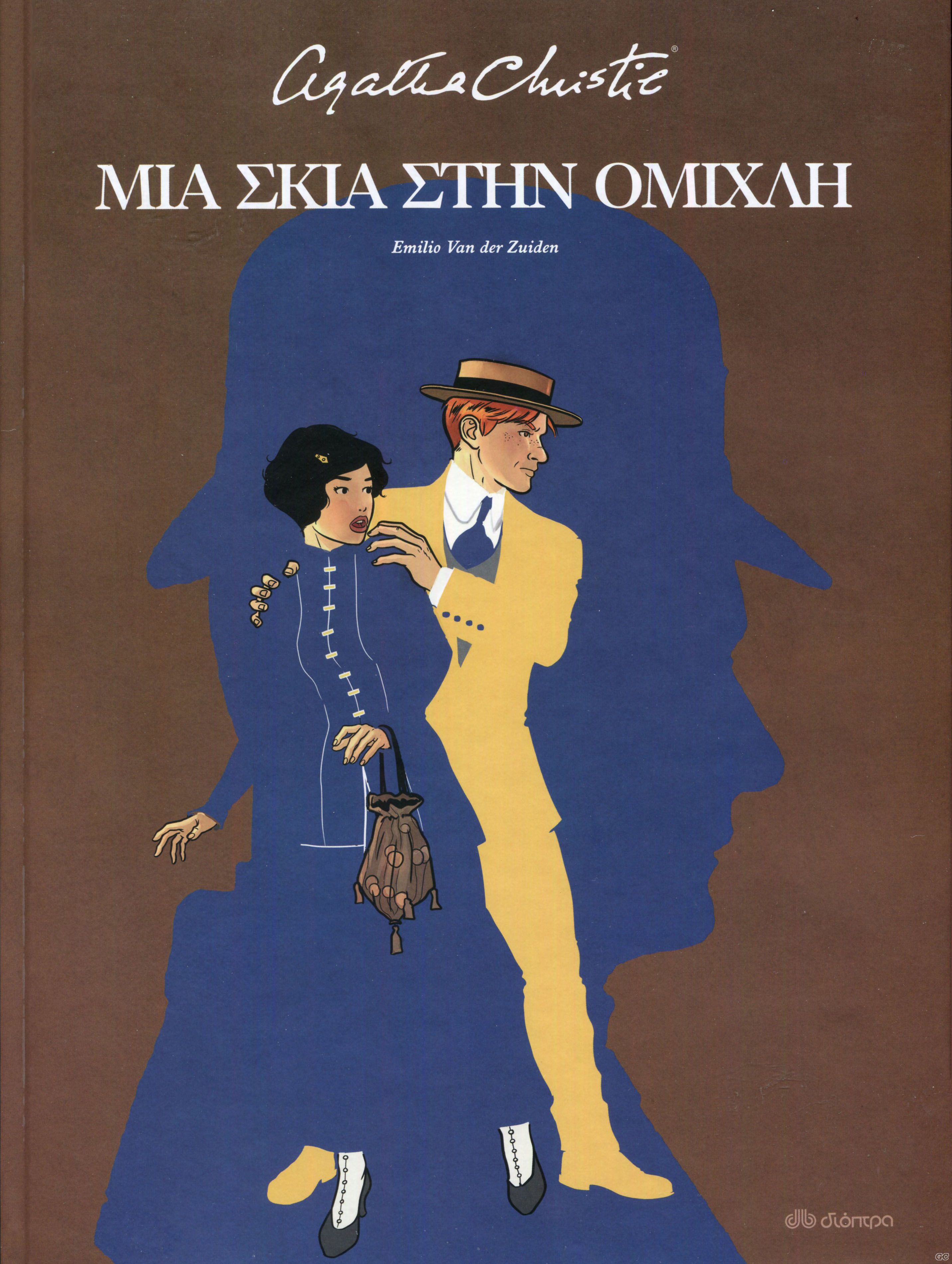 MIASKIASTHNOMIXLH_0001.jpg
