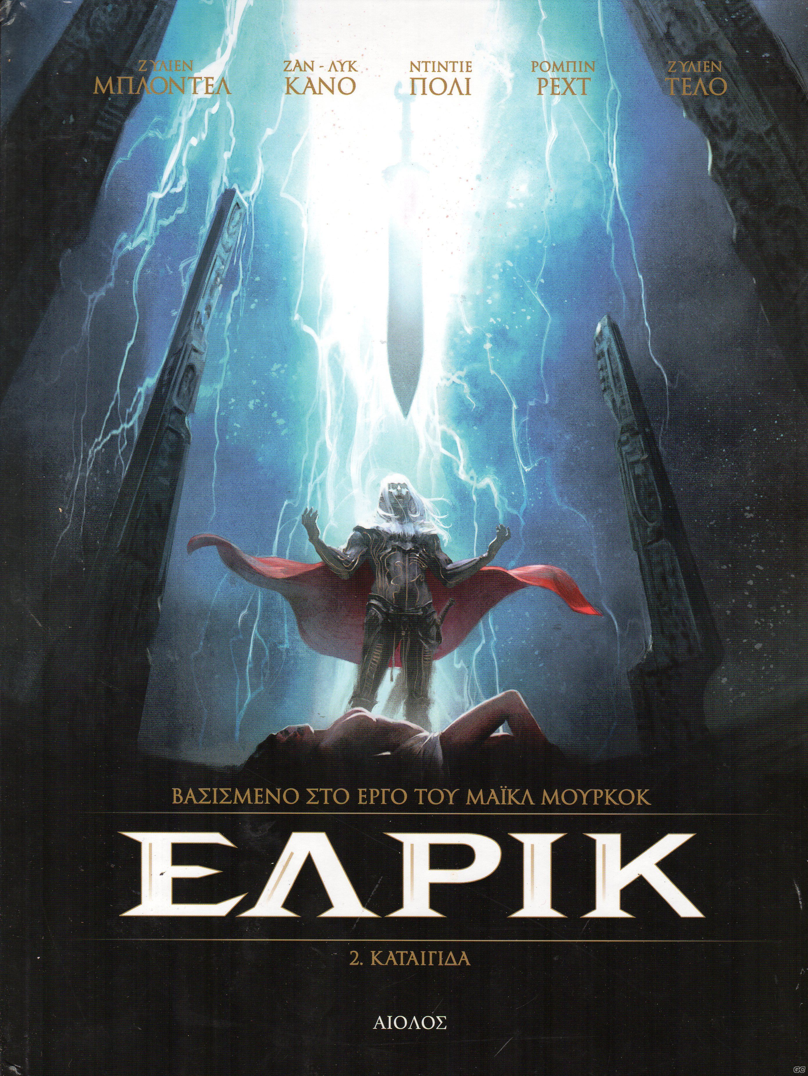 ELRIK2019_0002.jpg