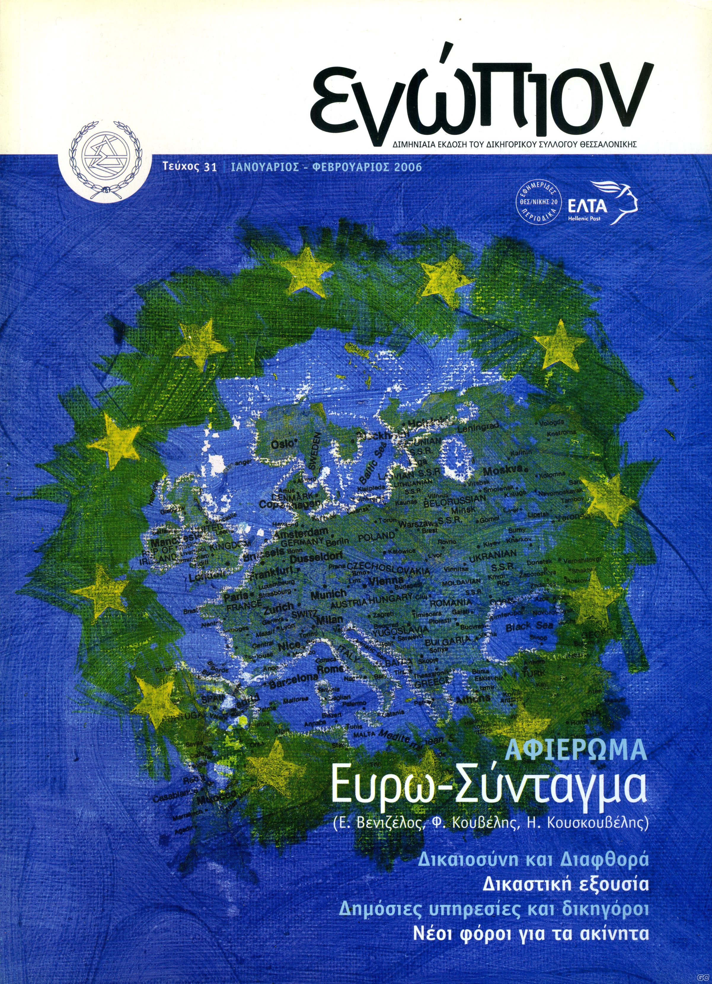 ENOPION_0031.jpg