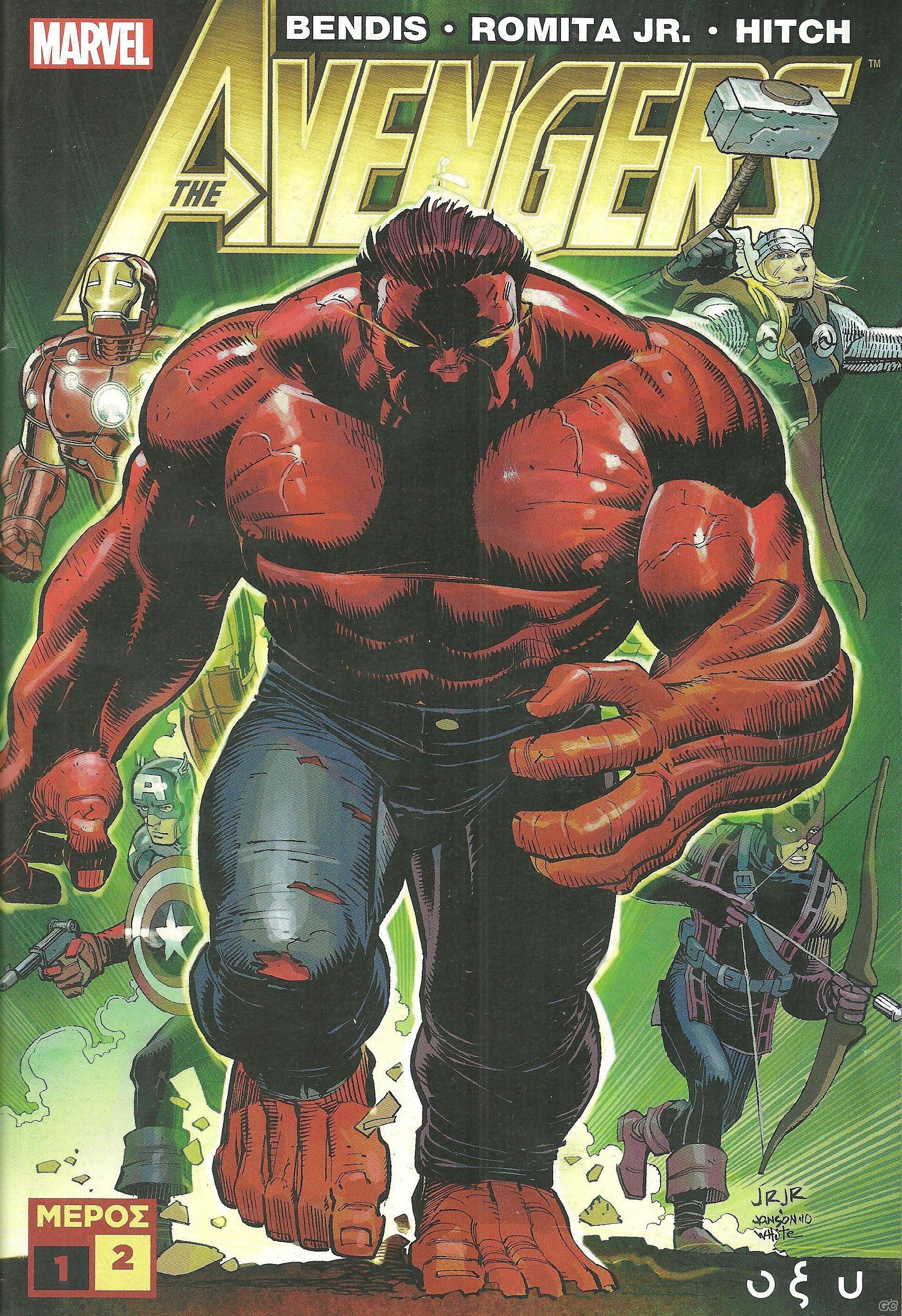 AVENGERS2020_0002.jpg
