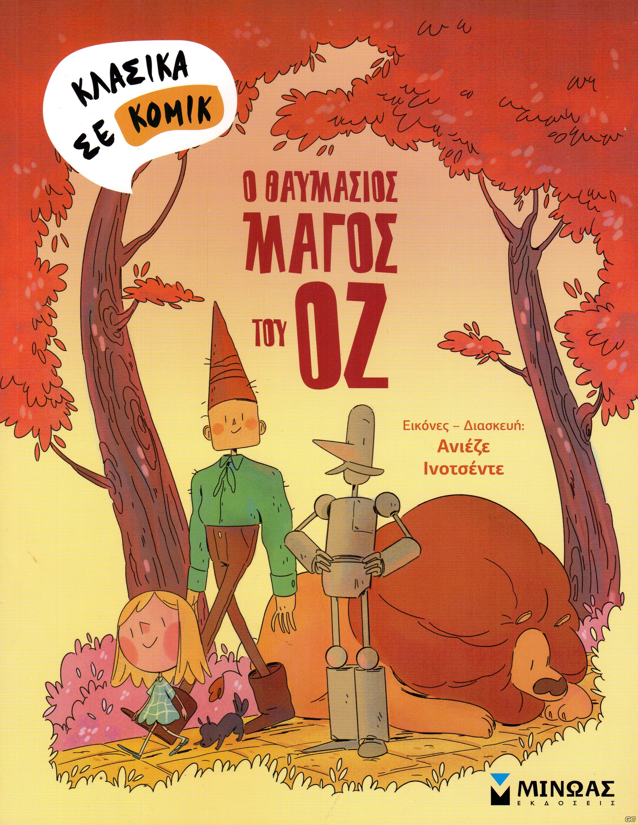 KLASIKASEKOMIK_0002.jpg
