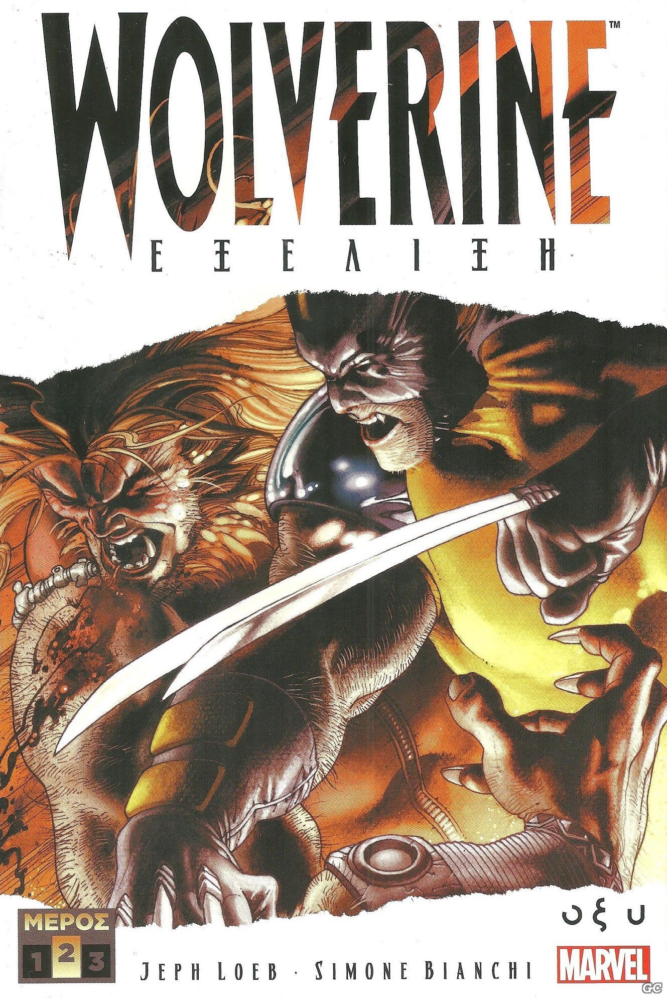 WOLVERINEEJELIJH_0002.jpg