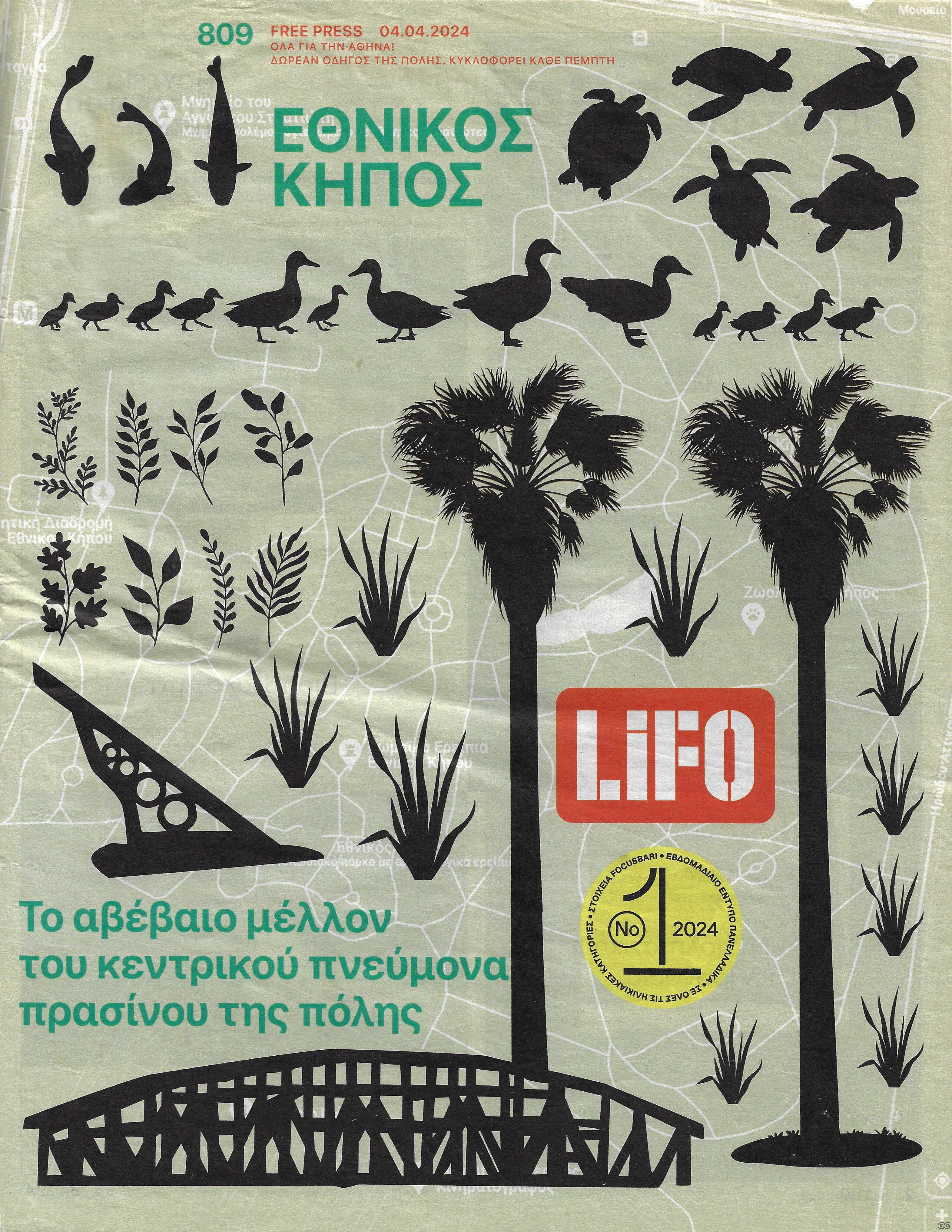 LIFO_0809.jpg