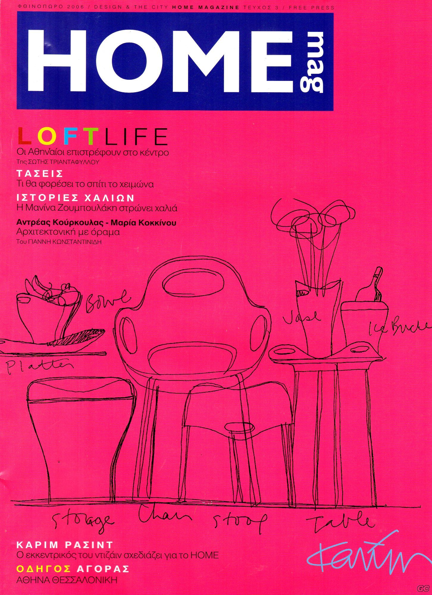 HOMEMAG_0003.jpg