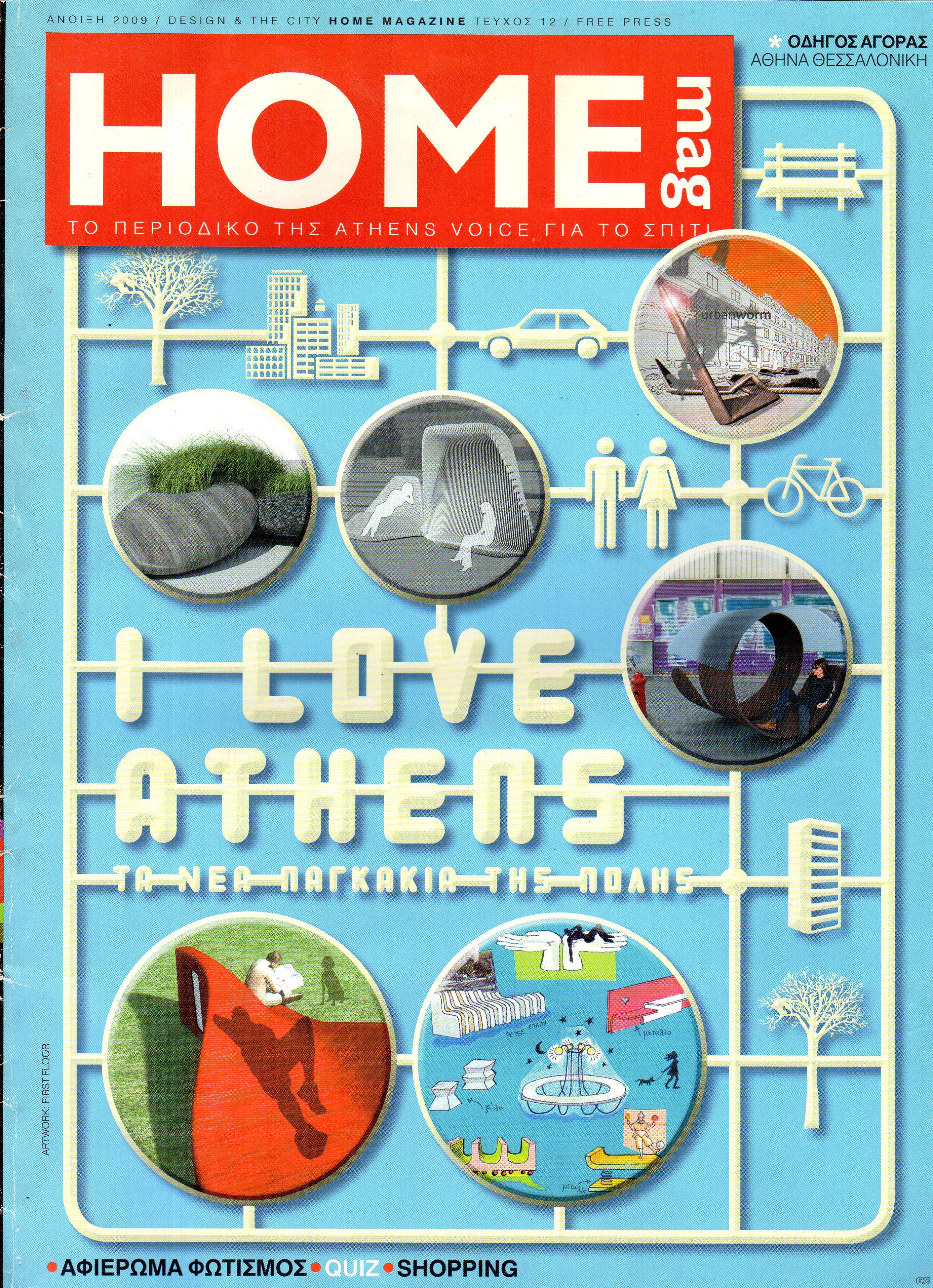 HOMEMAG_0012.jpg
