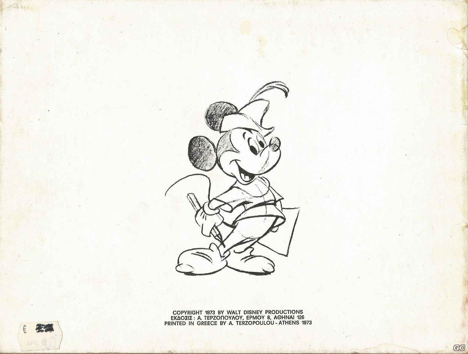 WALT73_0001z.jpg