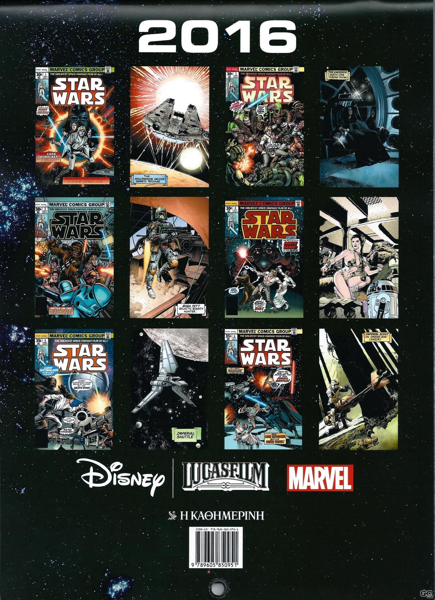 STARWARSDIARY16_0001z.jpg