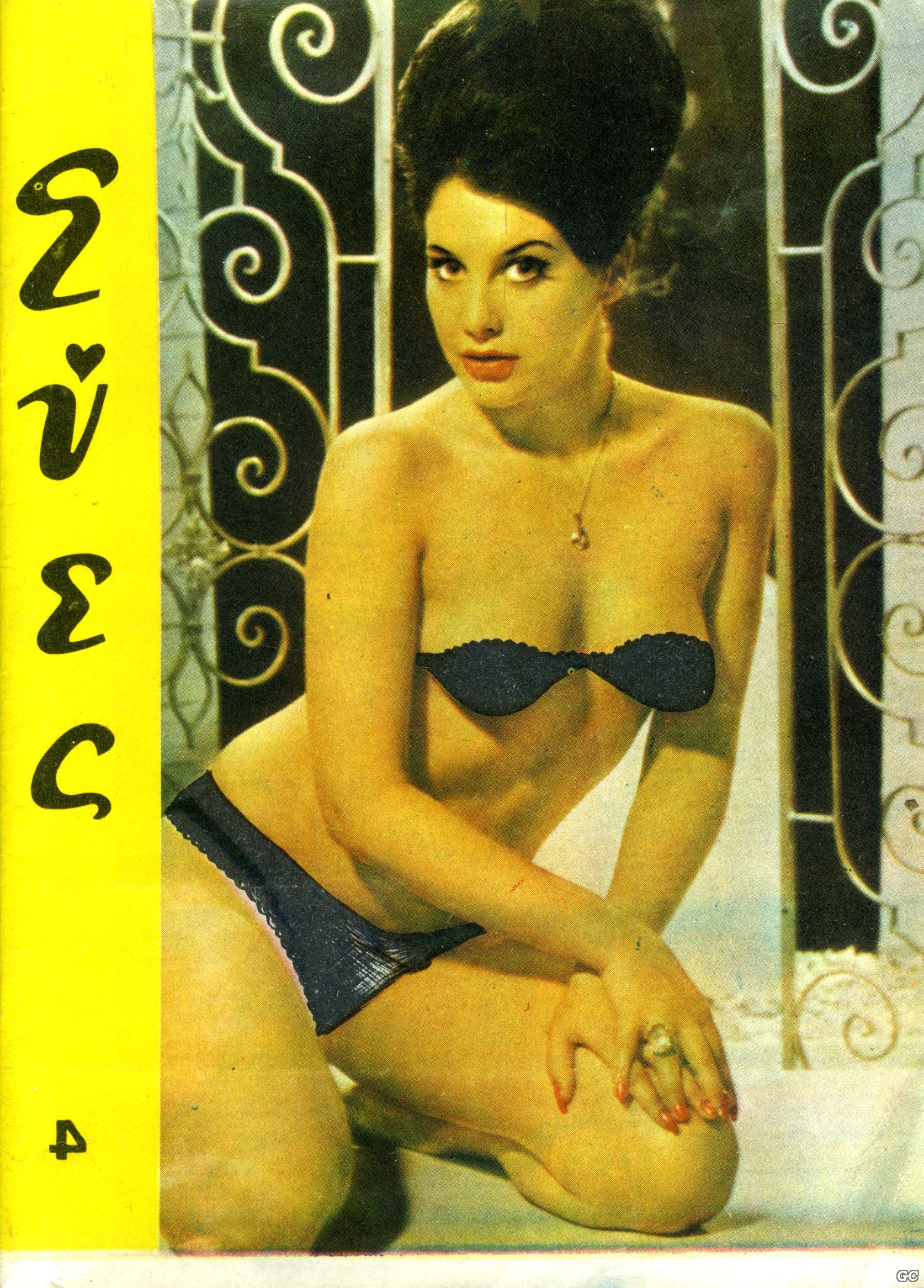 EVES_0004.jpg