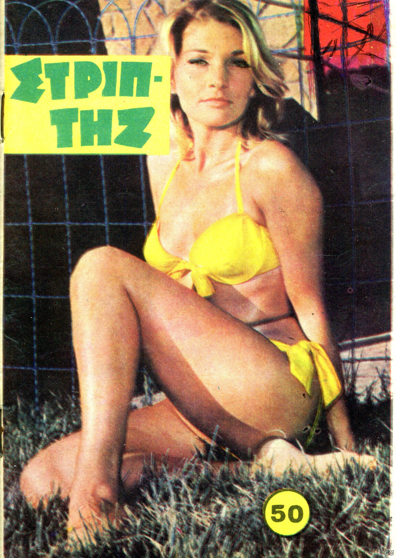 STRIPTEASEMAG_0050.jpg