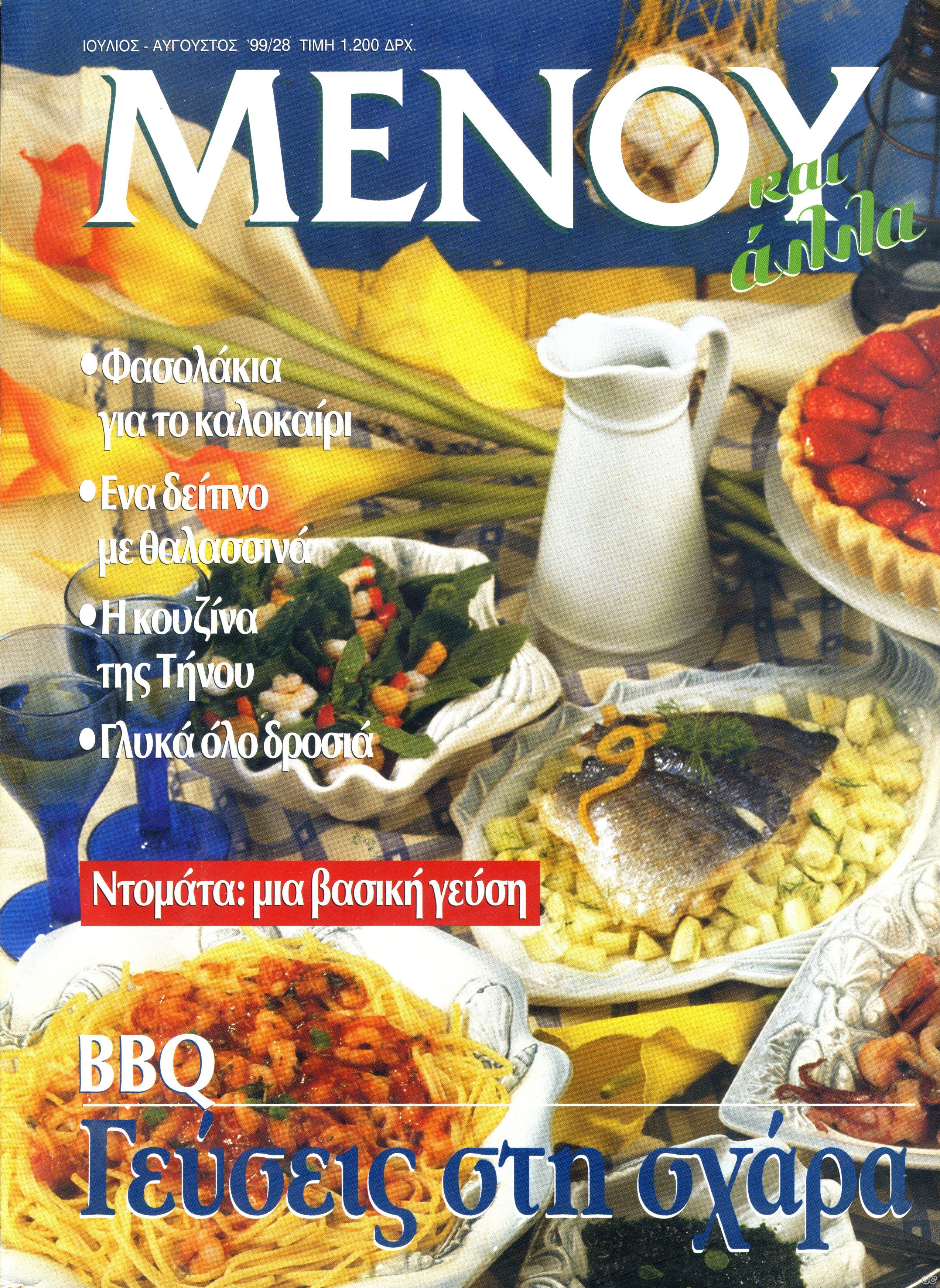 MENUKAIALLA_0028.jpg