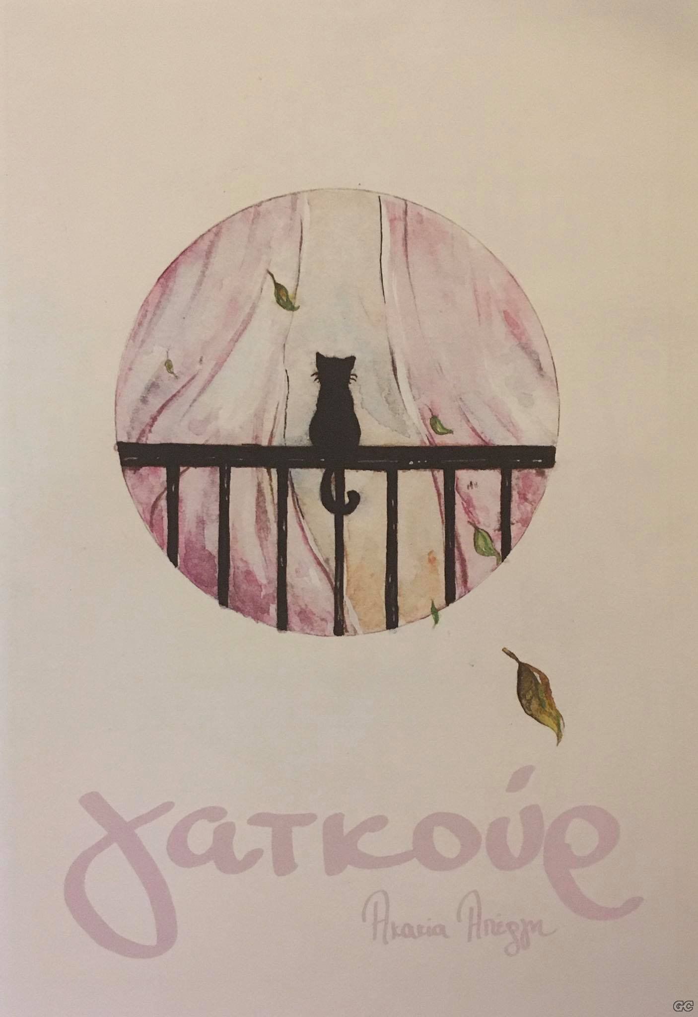 GATKOUR_0001.jpg