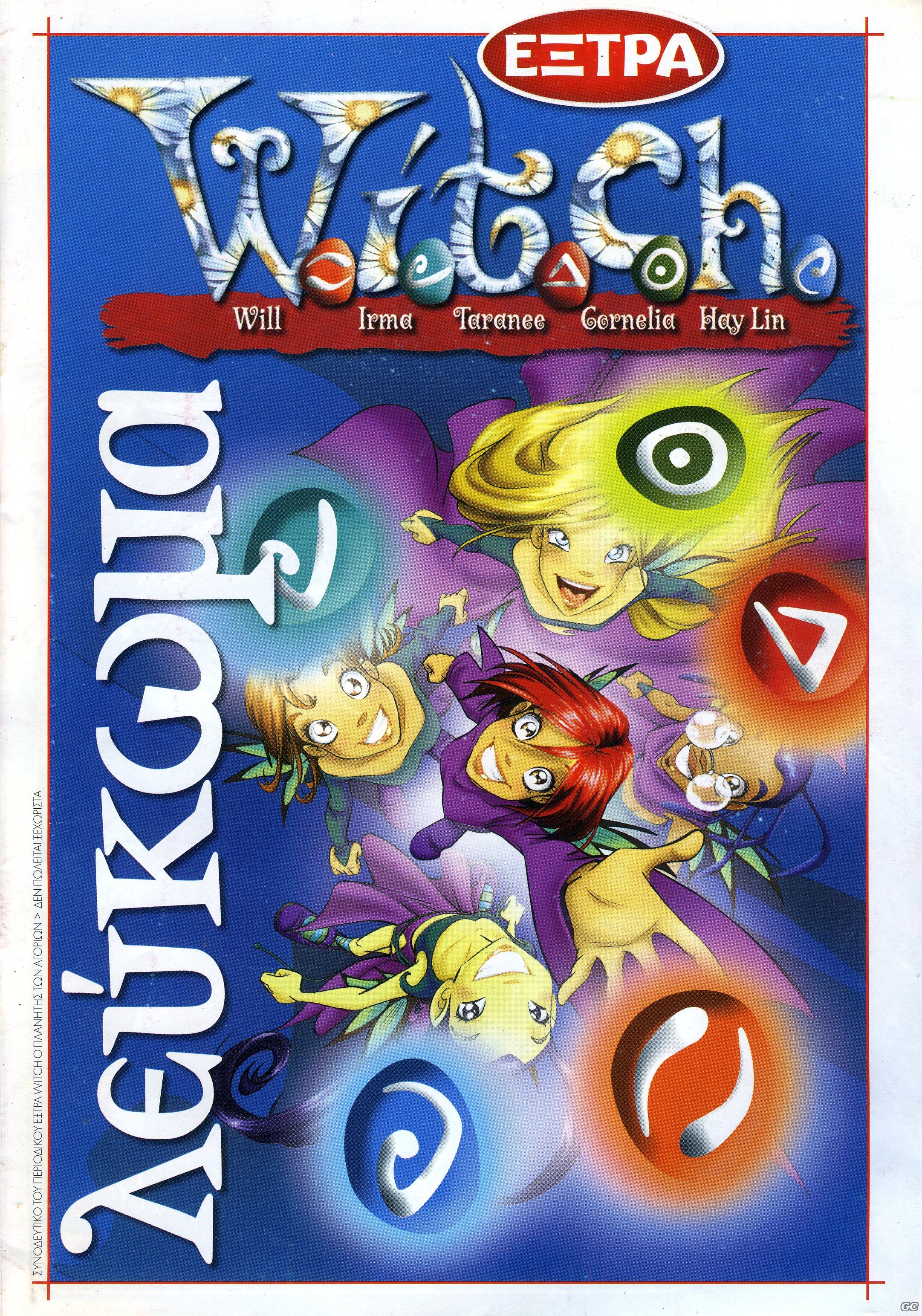 WITCHLEYKOMA_0001.jpg