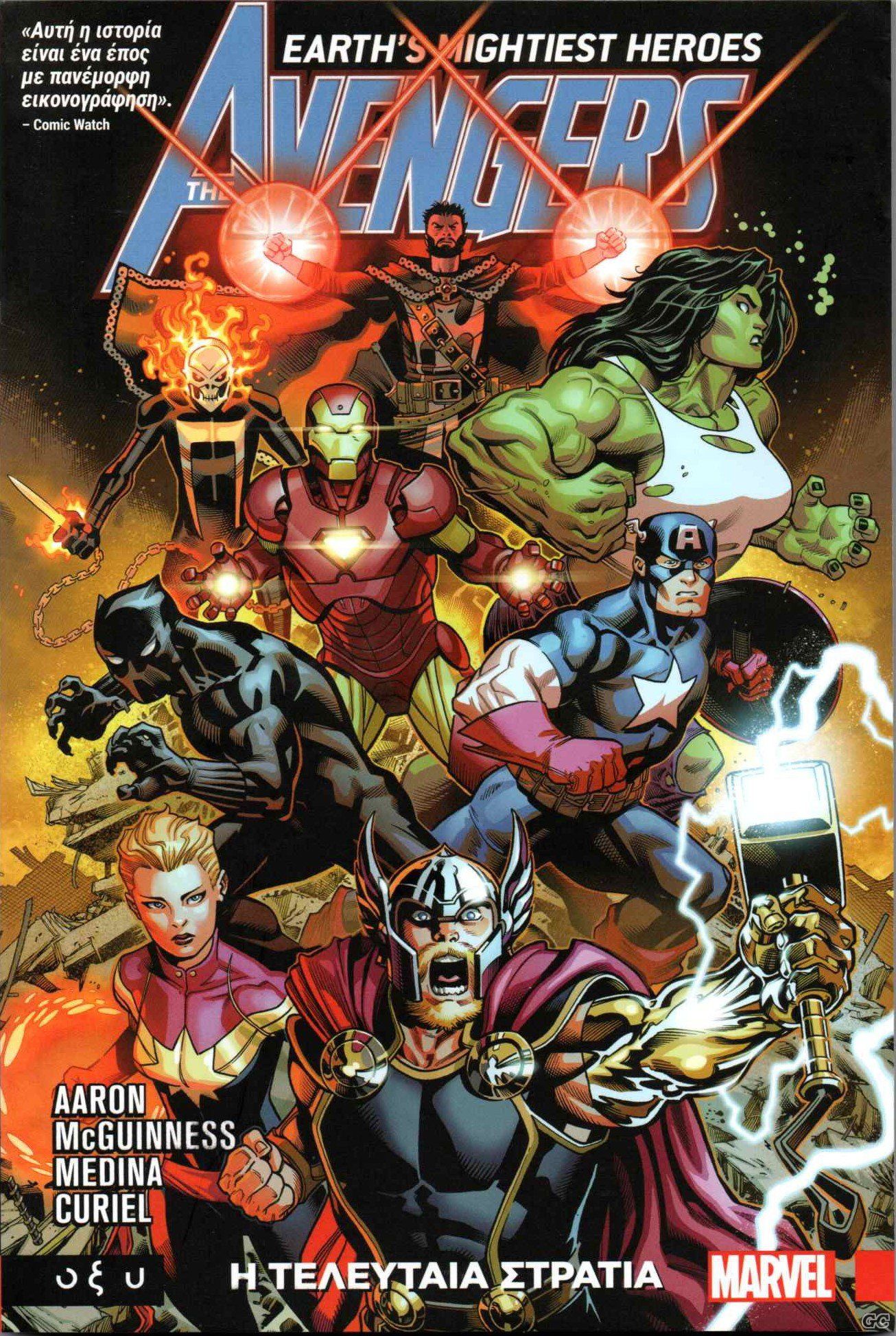AVENGERSLAST_0001.jpg