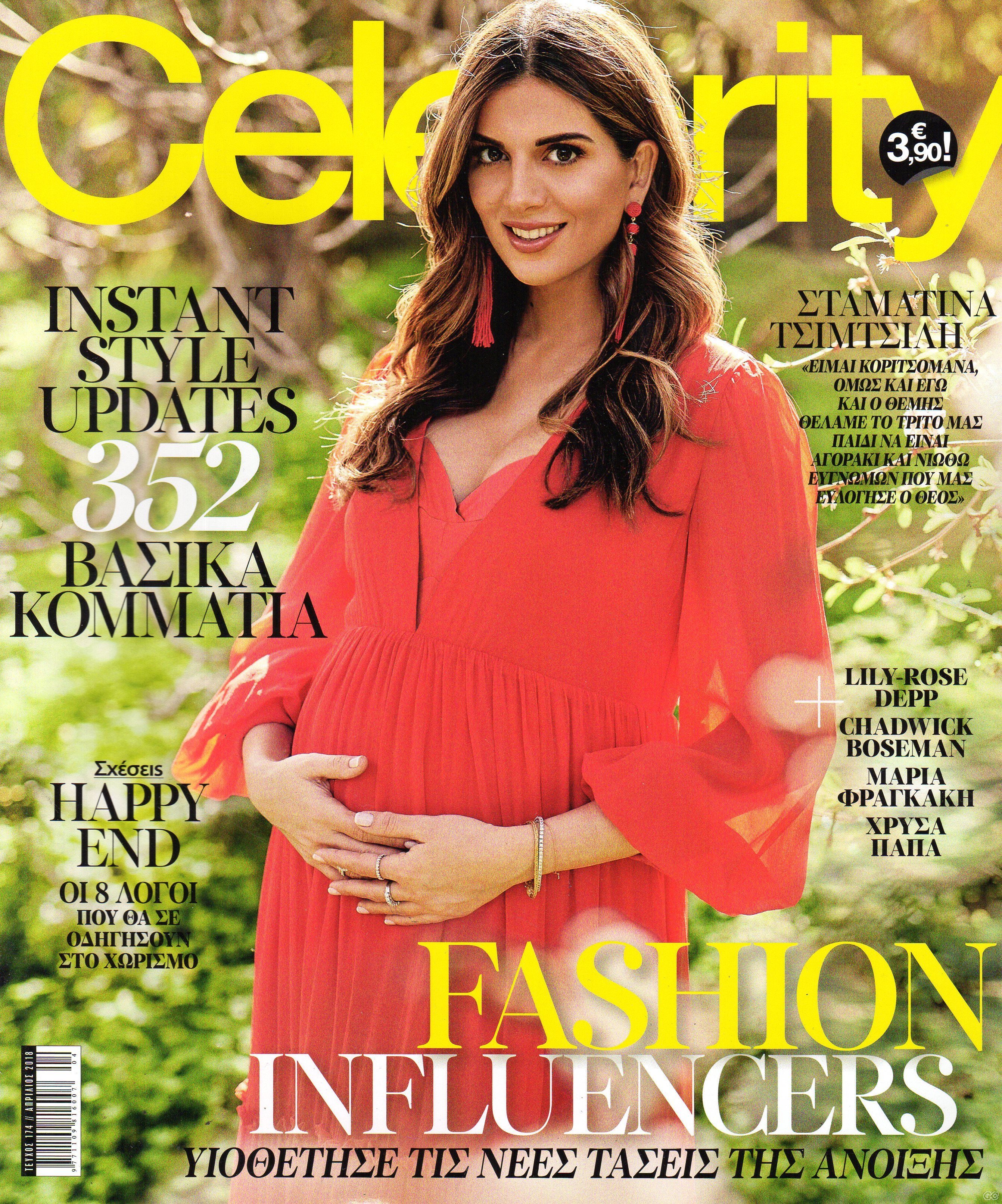 CELEBRITYMAG_0174.jpg