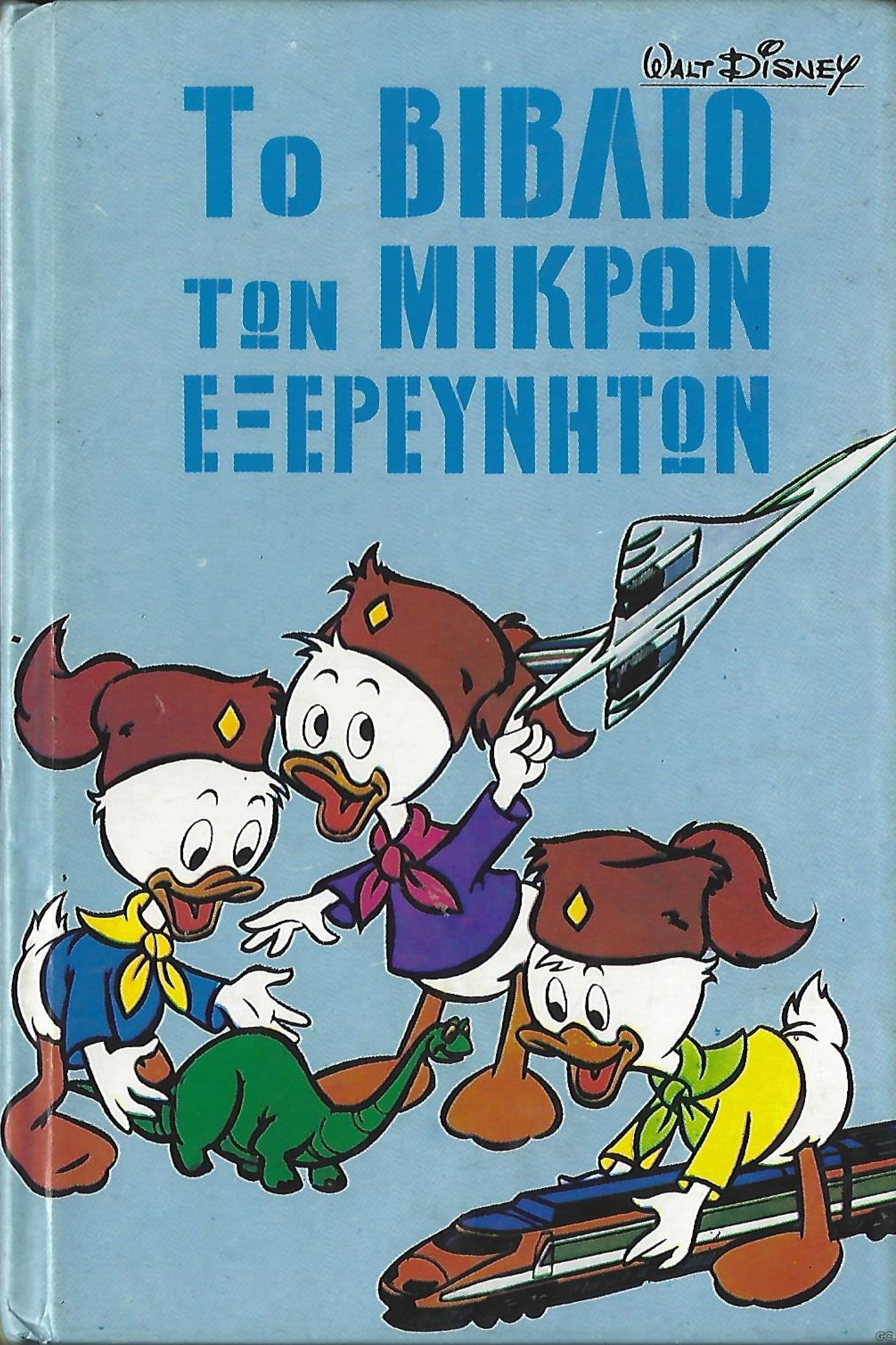 BOOKBTOM_0006.jpg