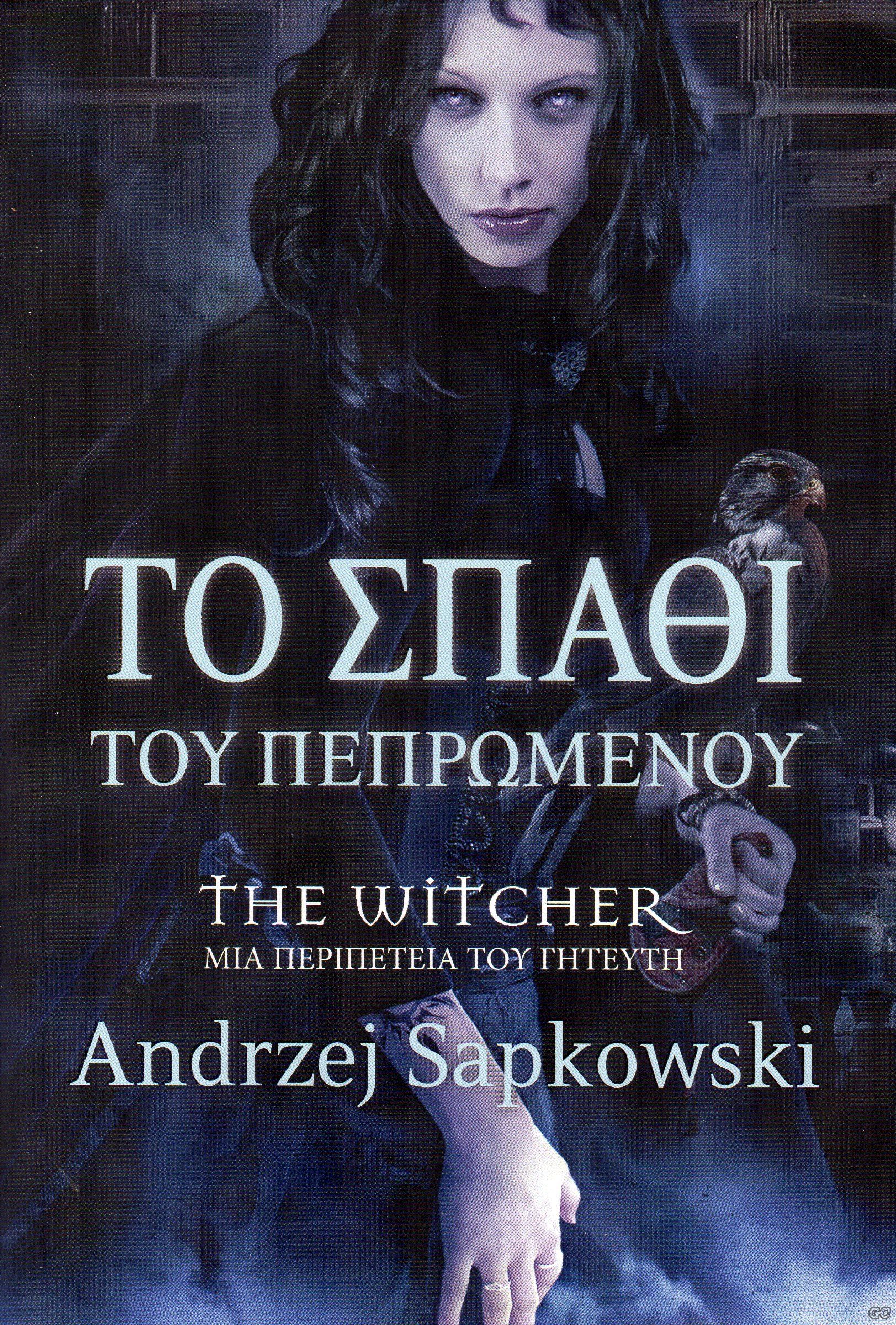 THEWITCHER_0002.jpg