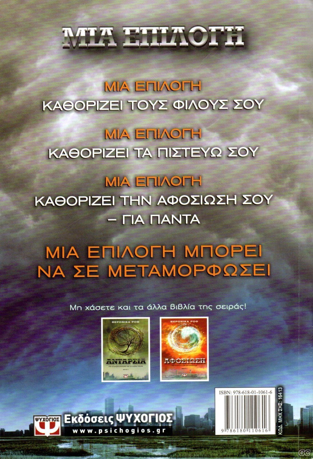 APOKLISI_0001z.jpg