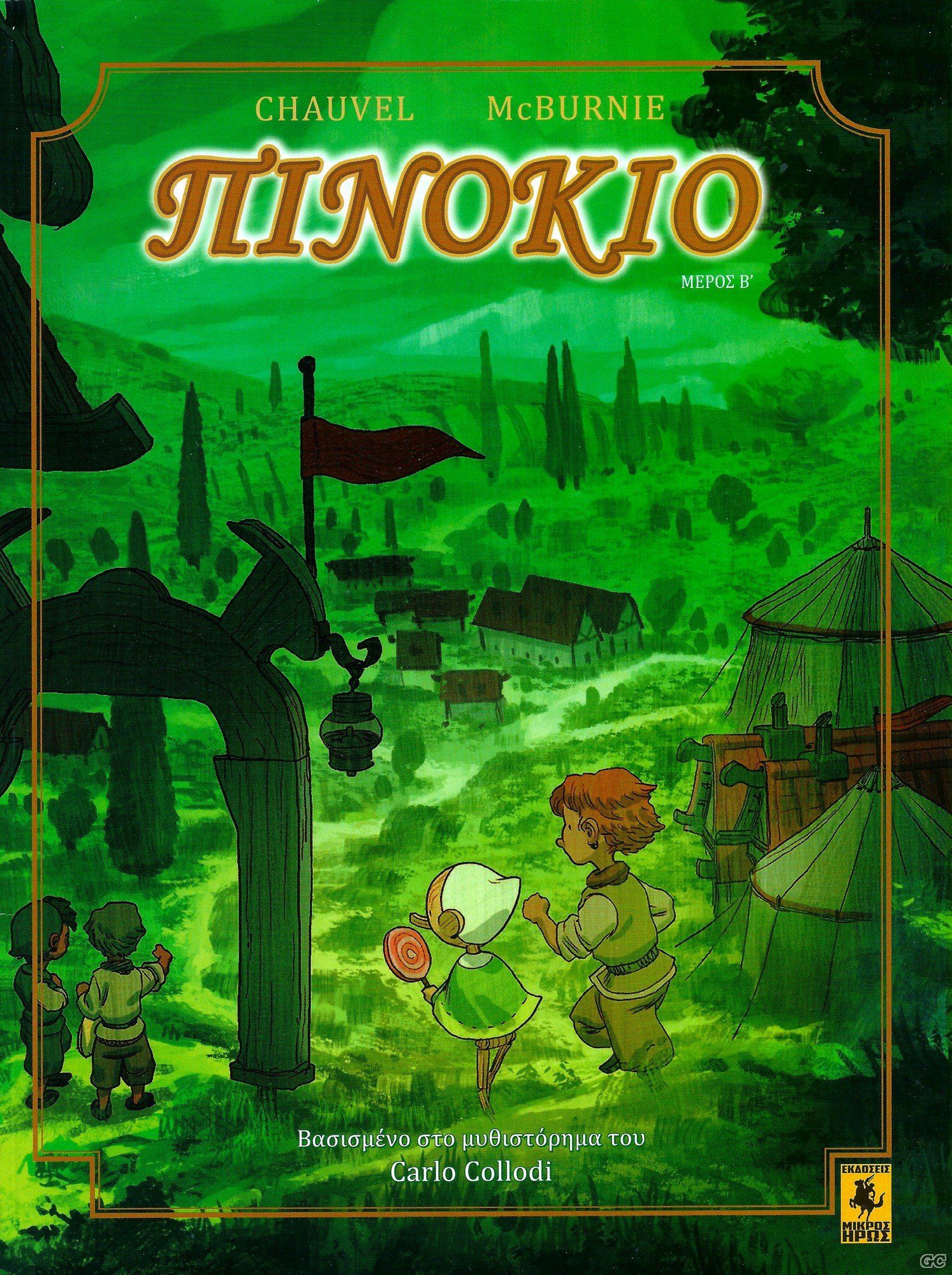 PINOCCHIO2020_0002.jpg