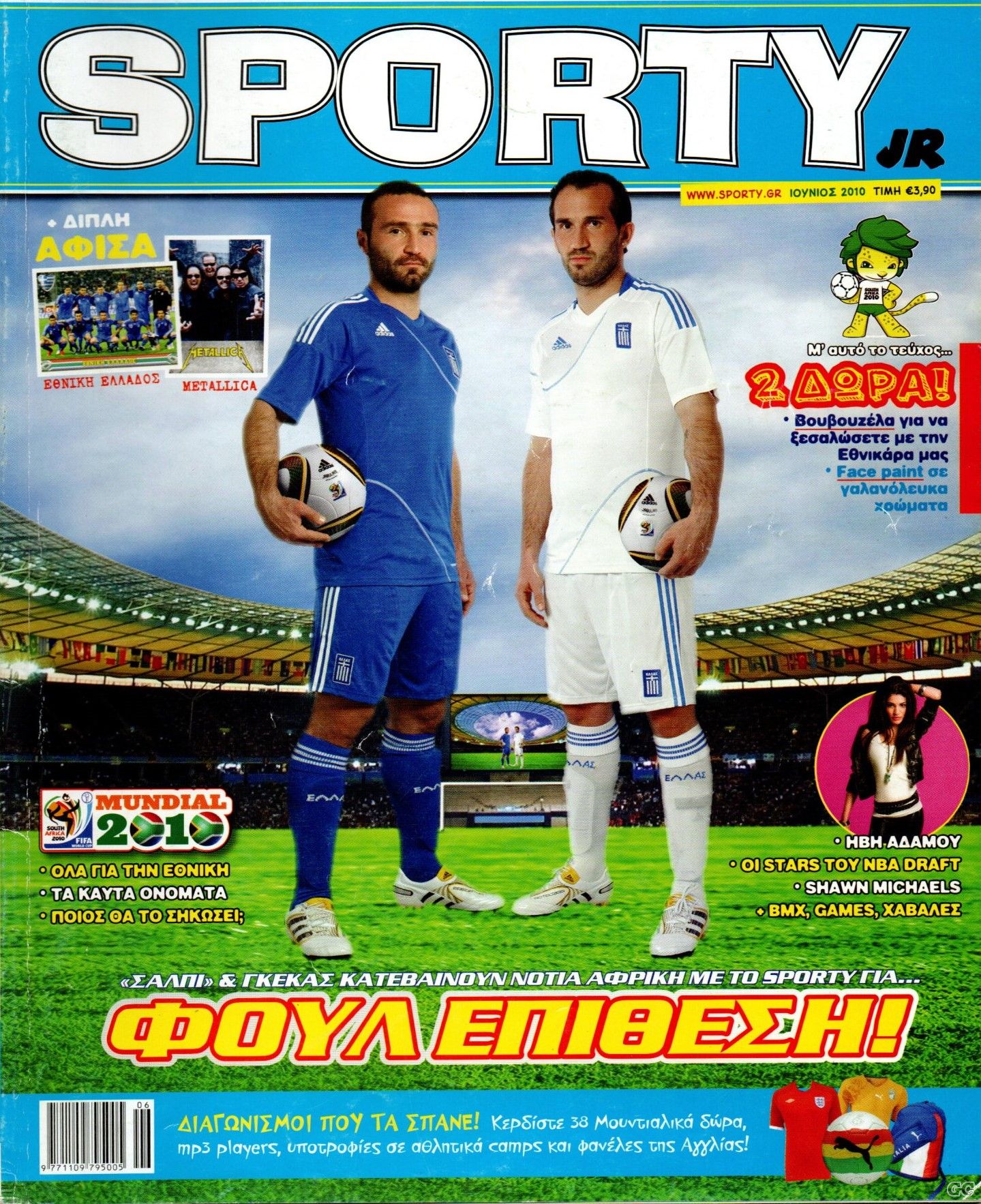 SPORTYJR_0081.jpg