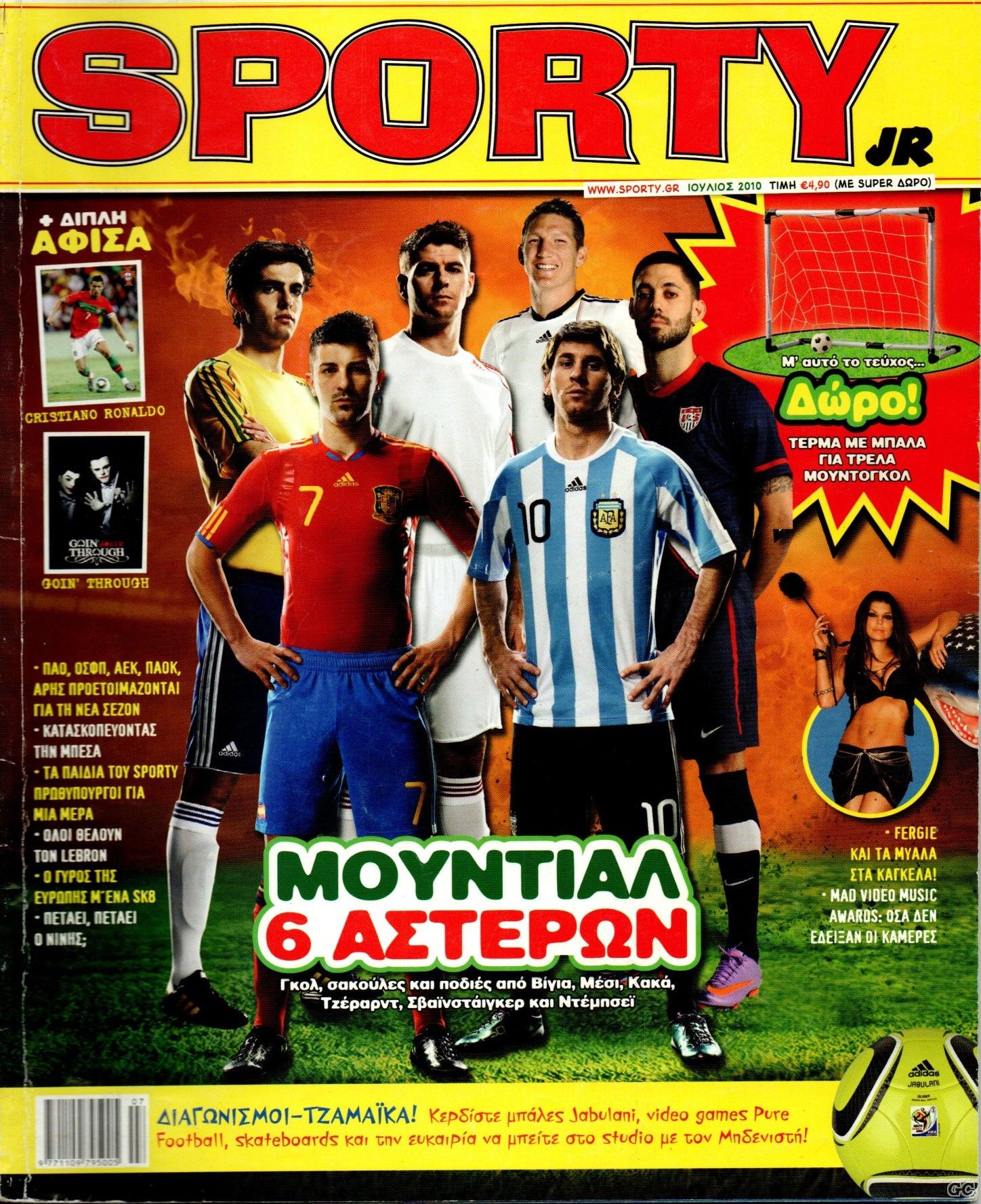 SPORTYJR_0082.jpg