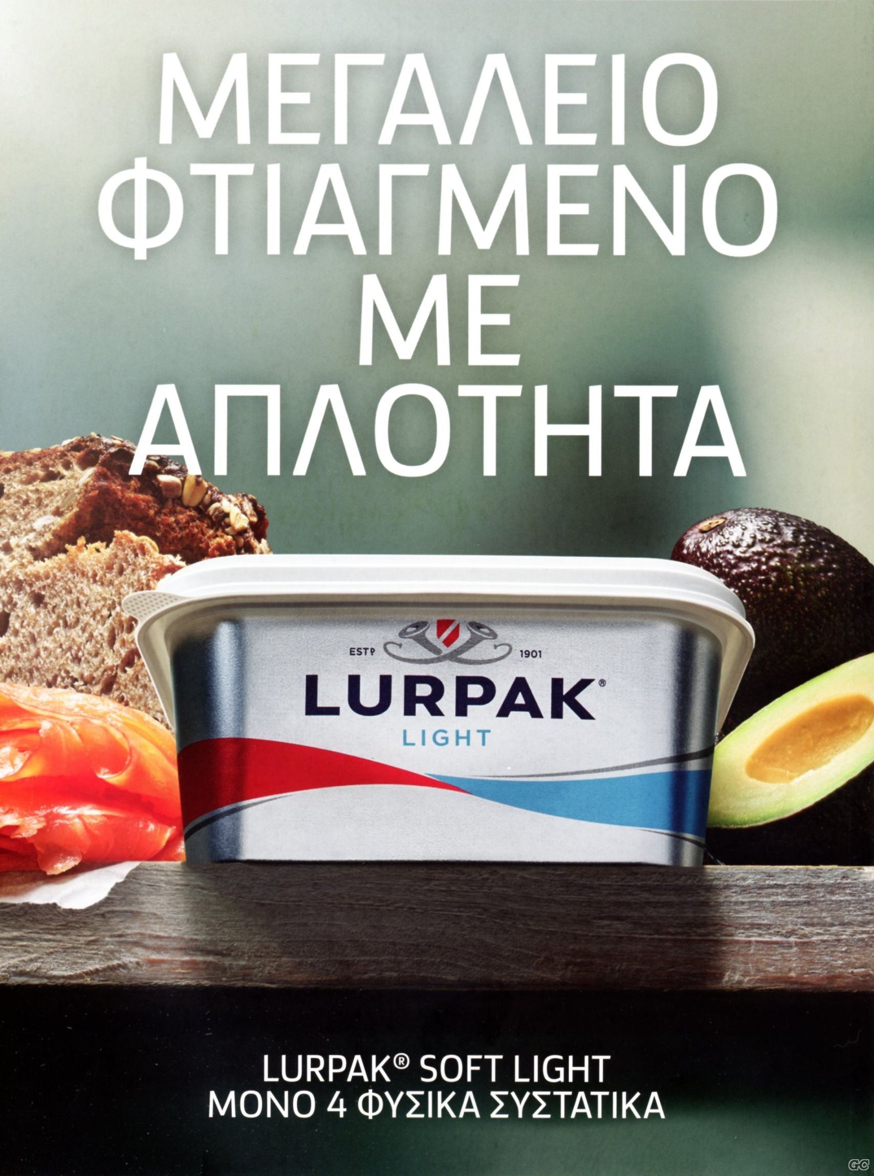 GLYKESALXIMEIES_0051z.jpg