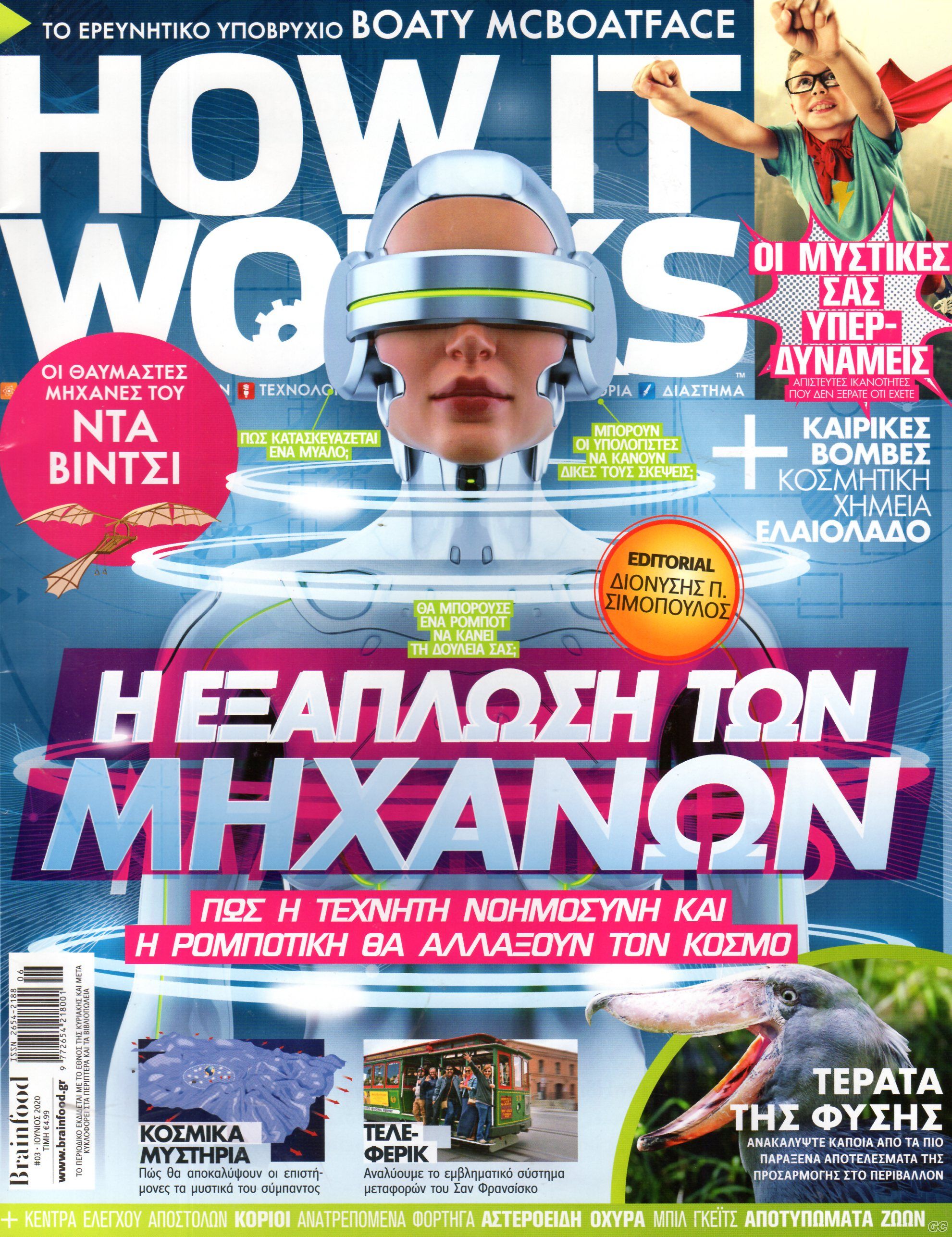 HowItWorks_0003.jpg