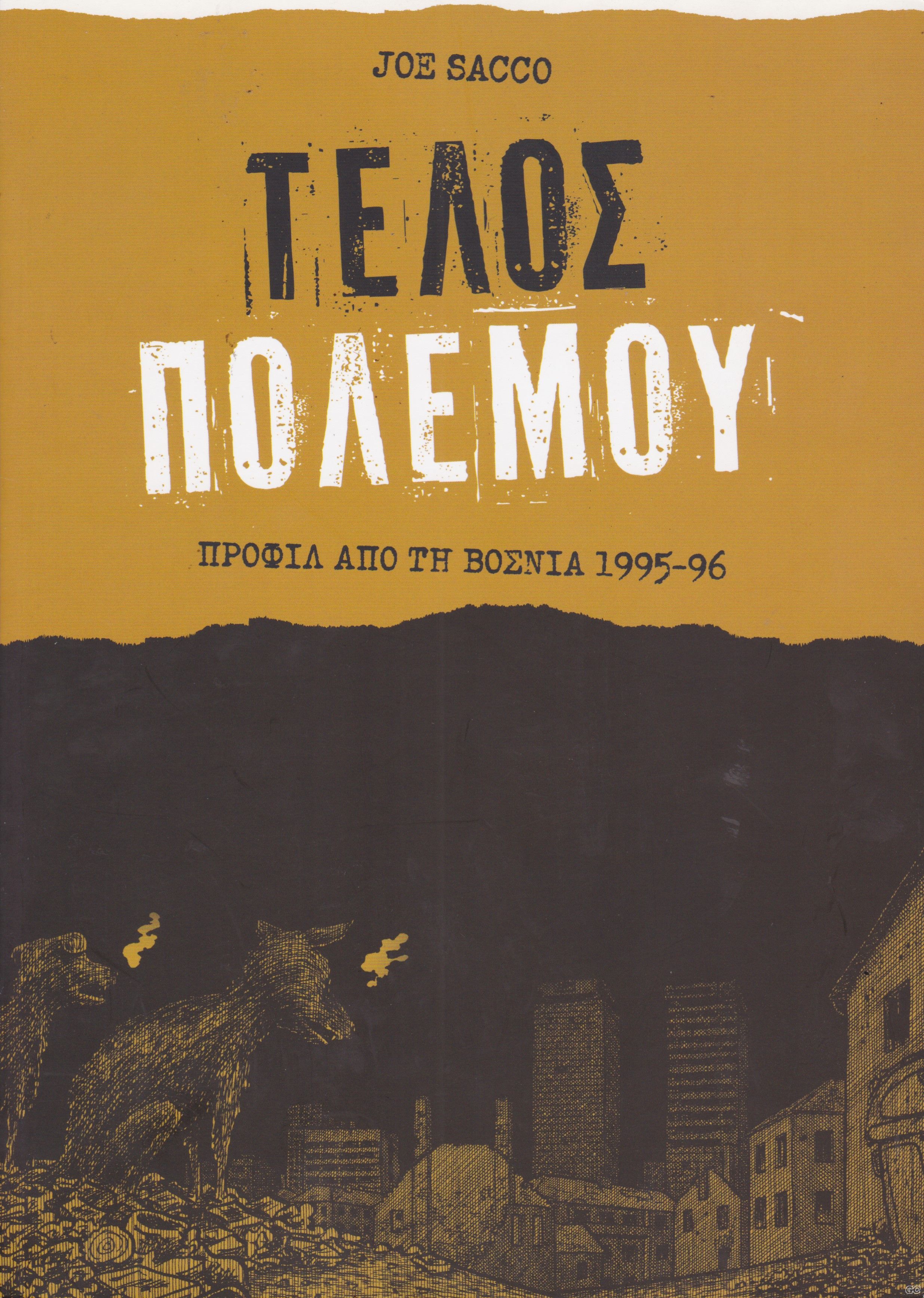 TELOSPOLEMOY_0001.jpg