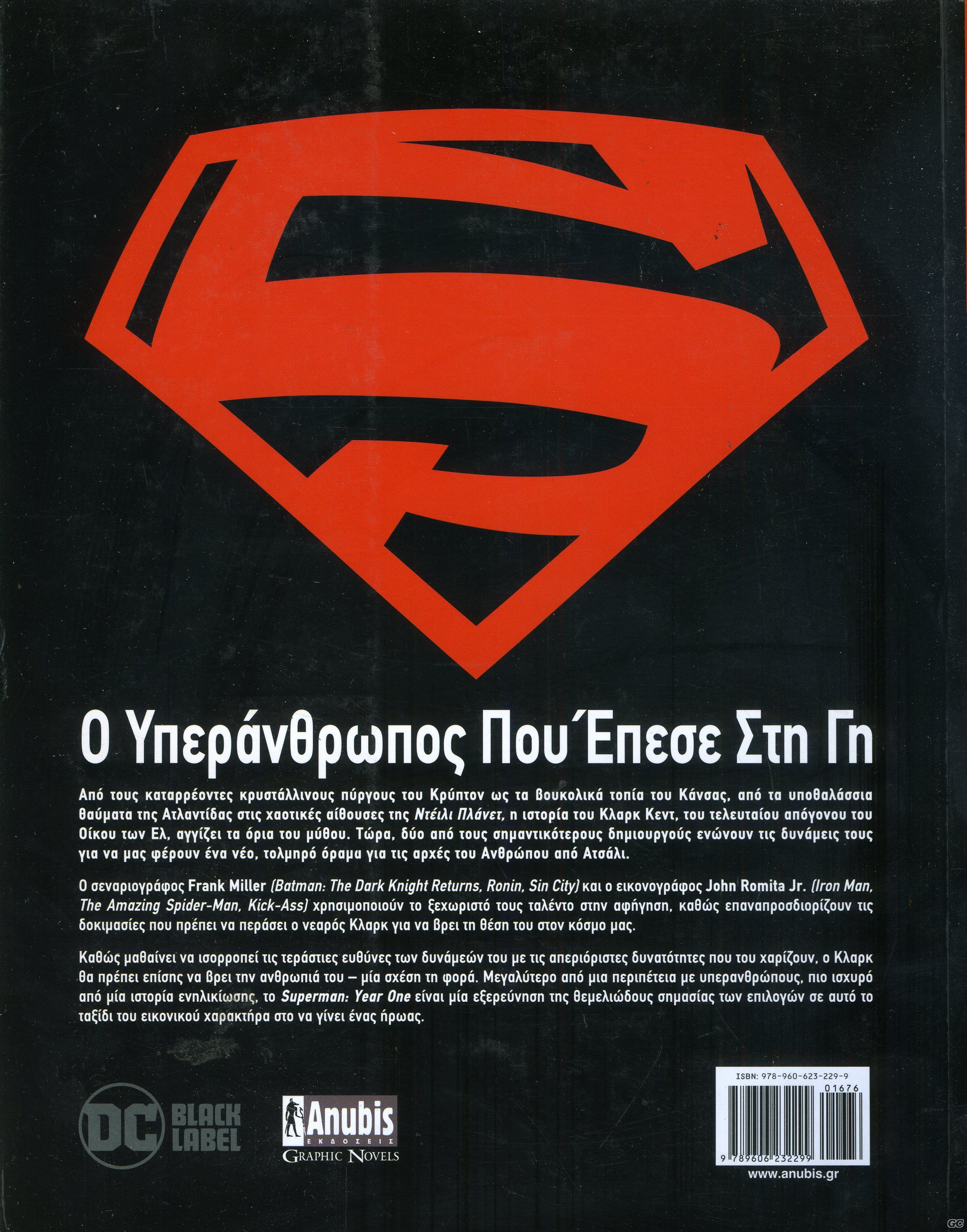 SUPERMANYEARONE_0001z.jpg
