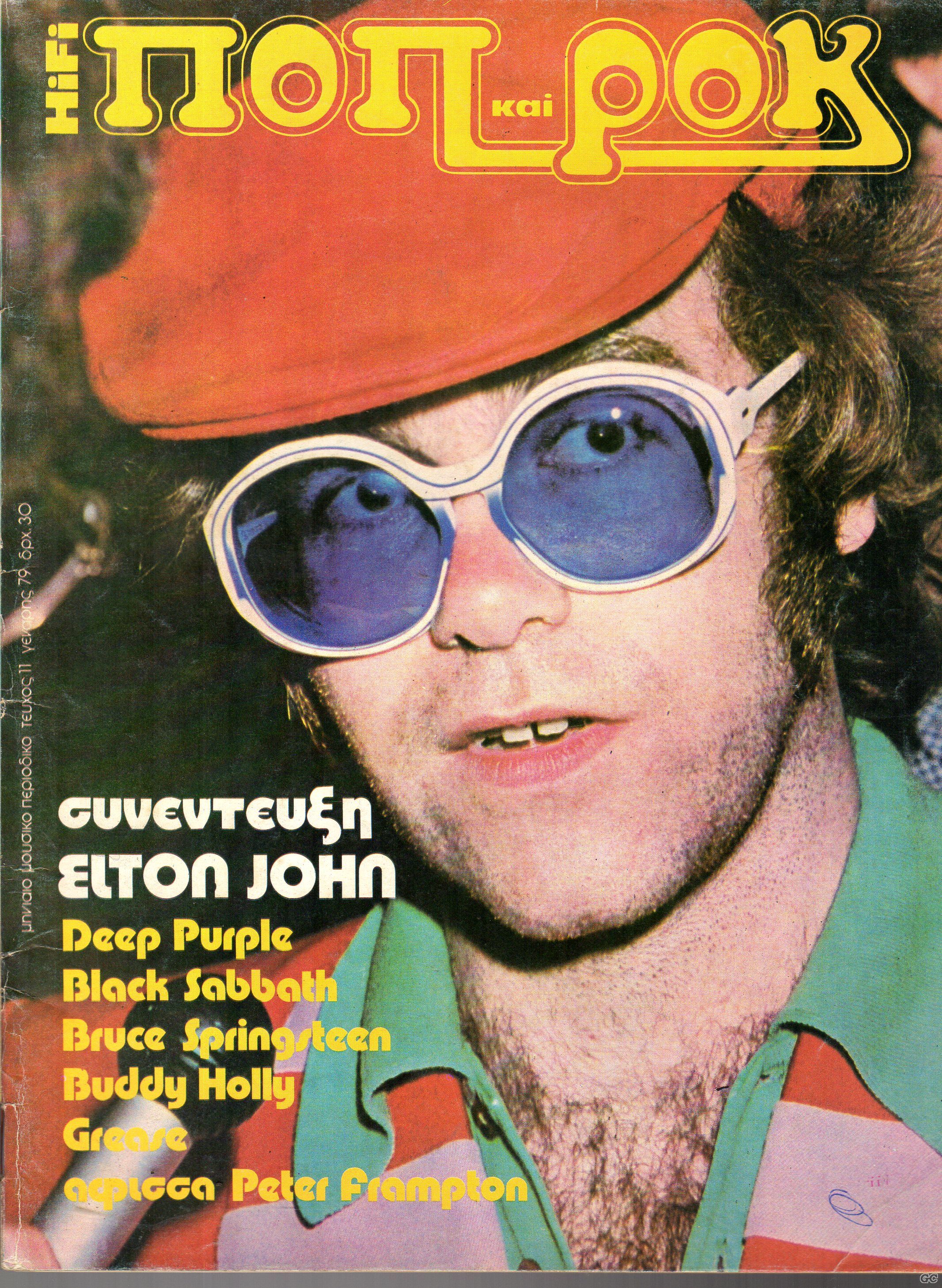 POPKAIROCK_0011.jpg