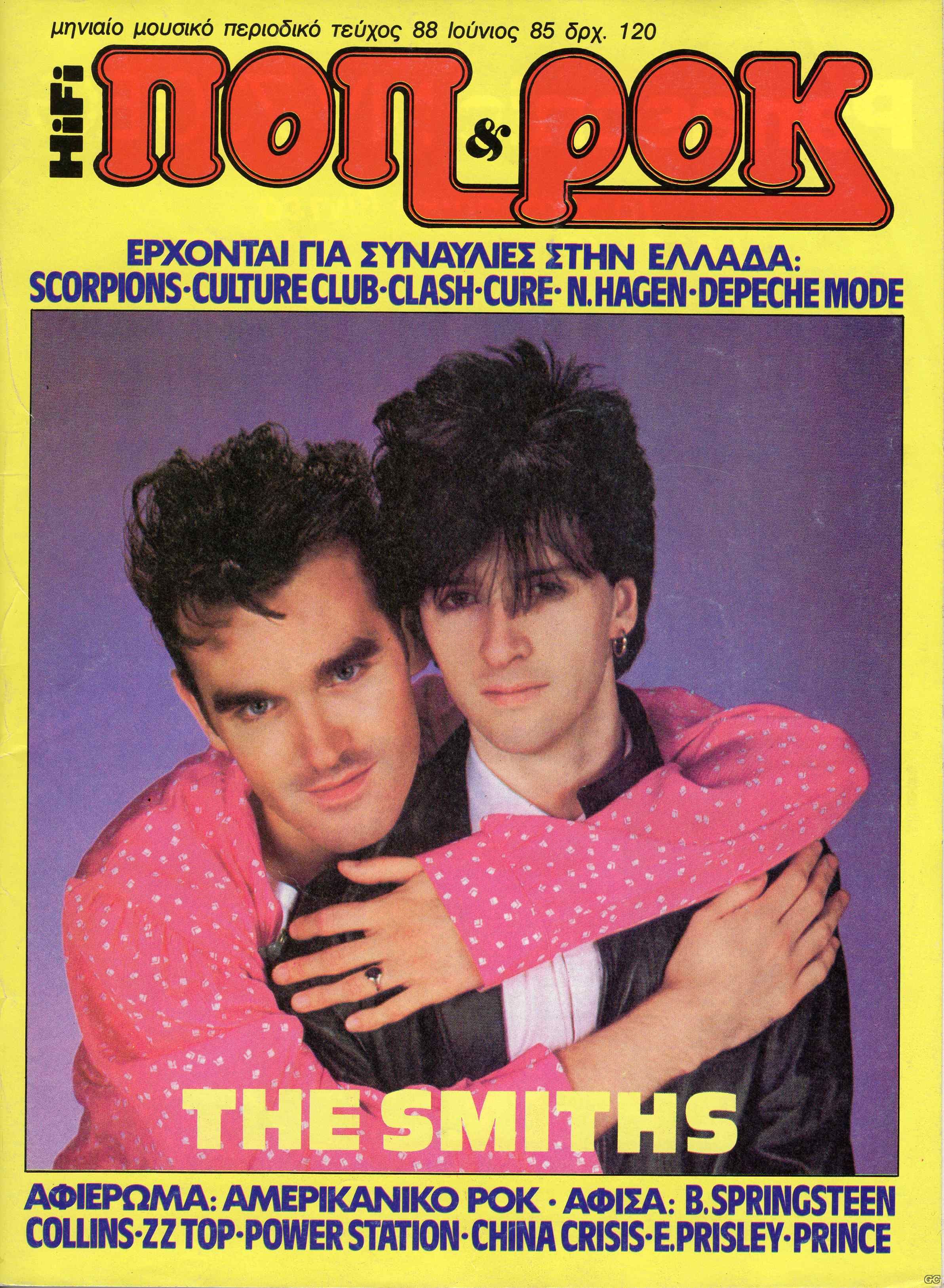 POPKAIROCK_0088.jpg