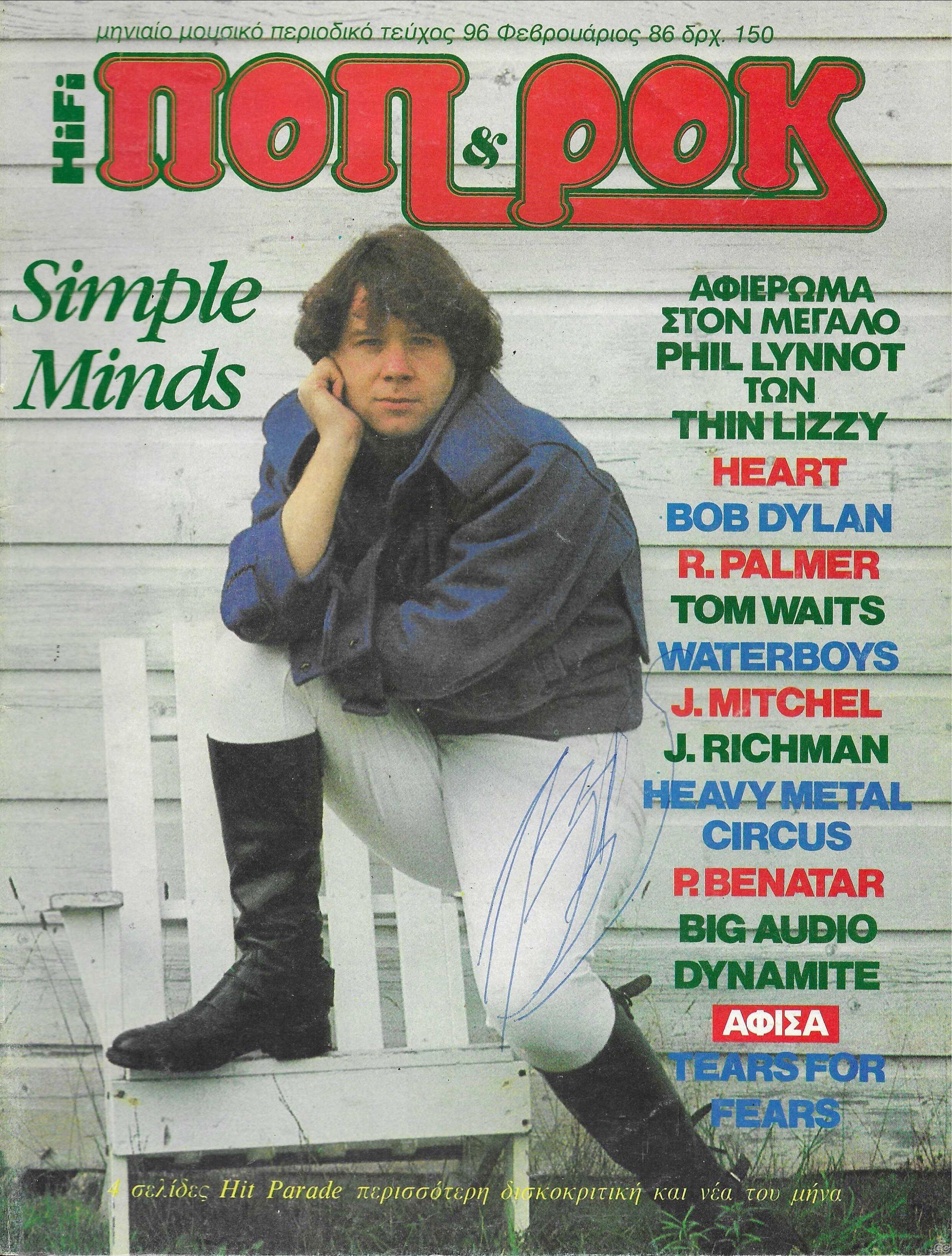 POPKAIROCK_0096.jpg