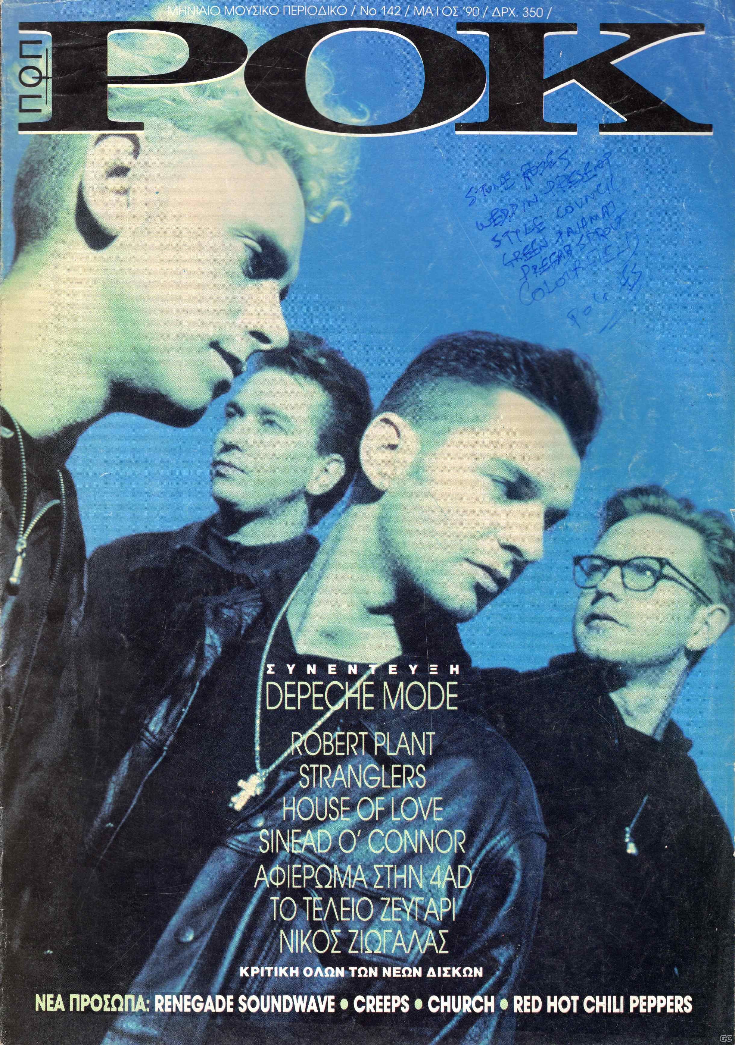 POPKAIROCK_0142.jpg