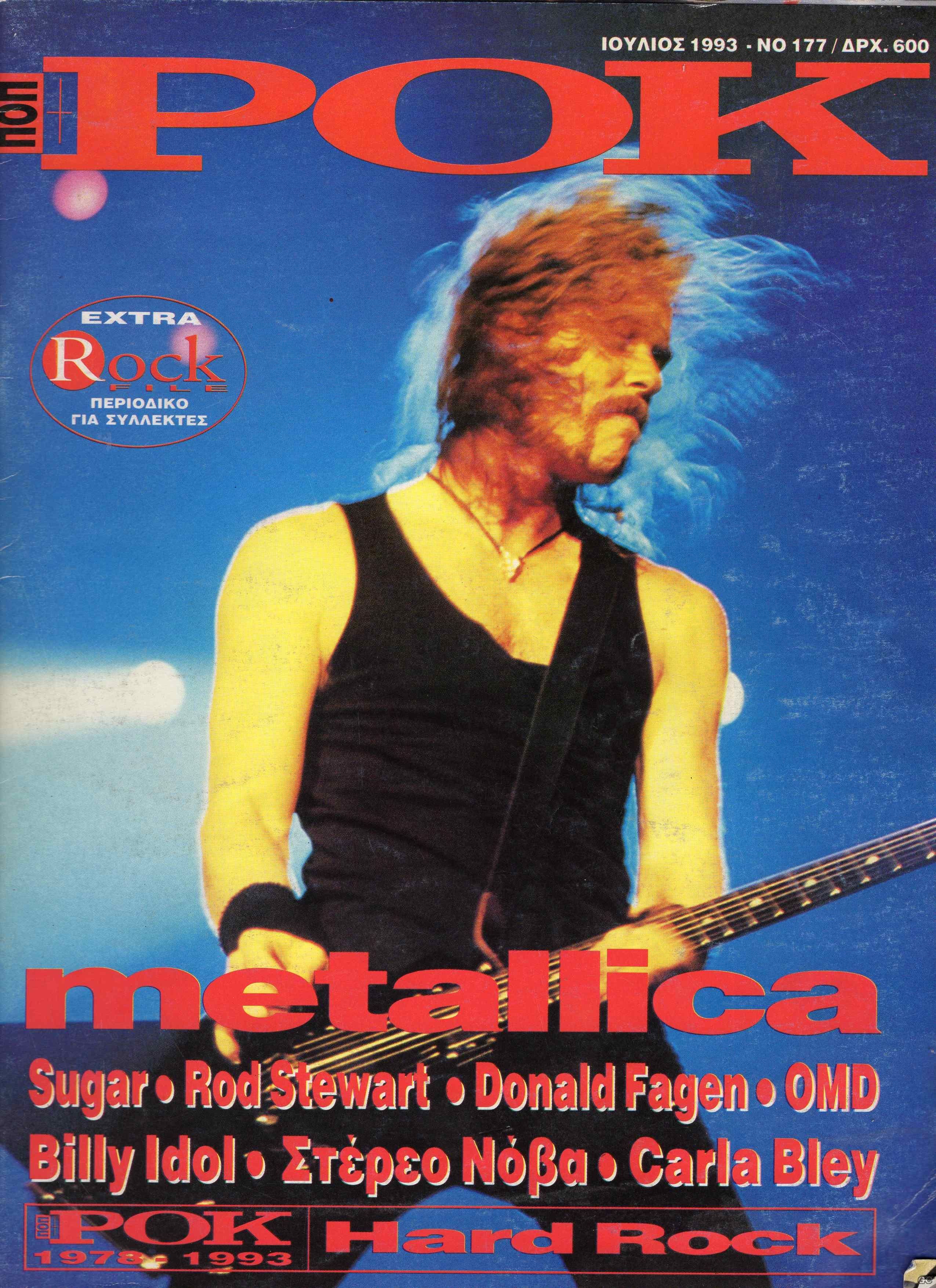 POPKAIROCK_0177.jpg