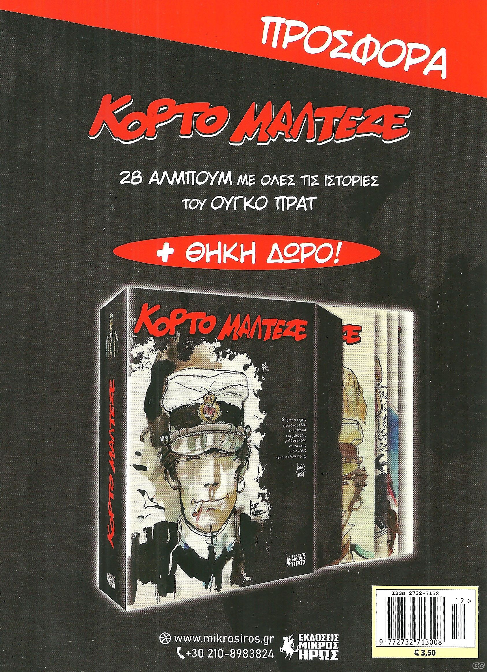 OTHRILIKOSMPLEK_0004z.jpg