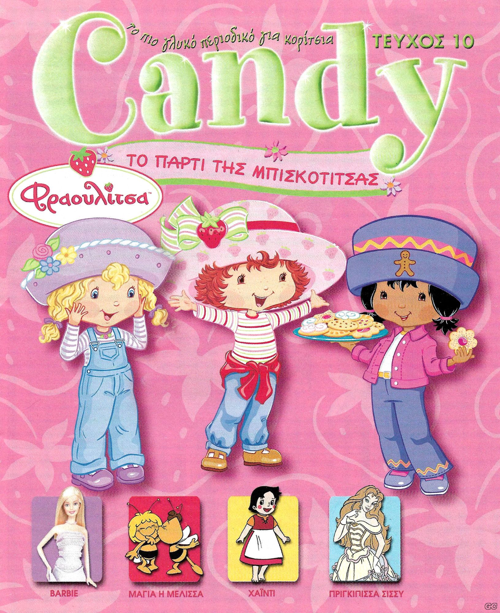 CANDYMODERNTIMES_0010.jpg