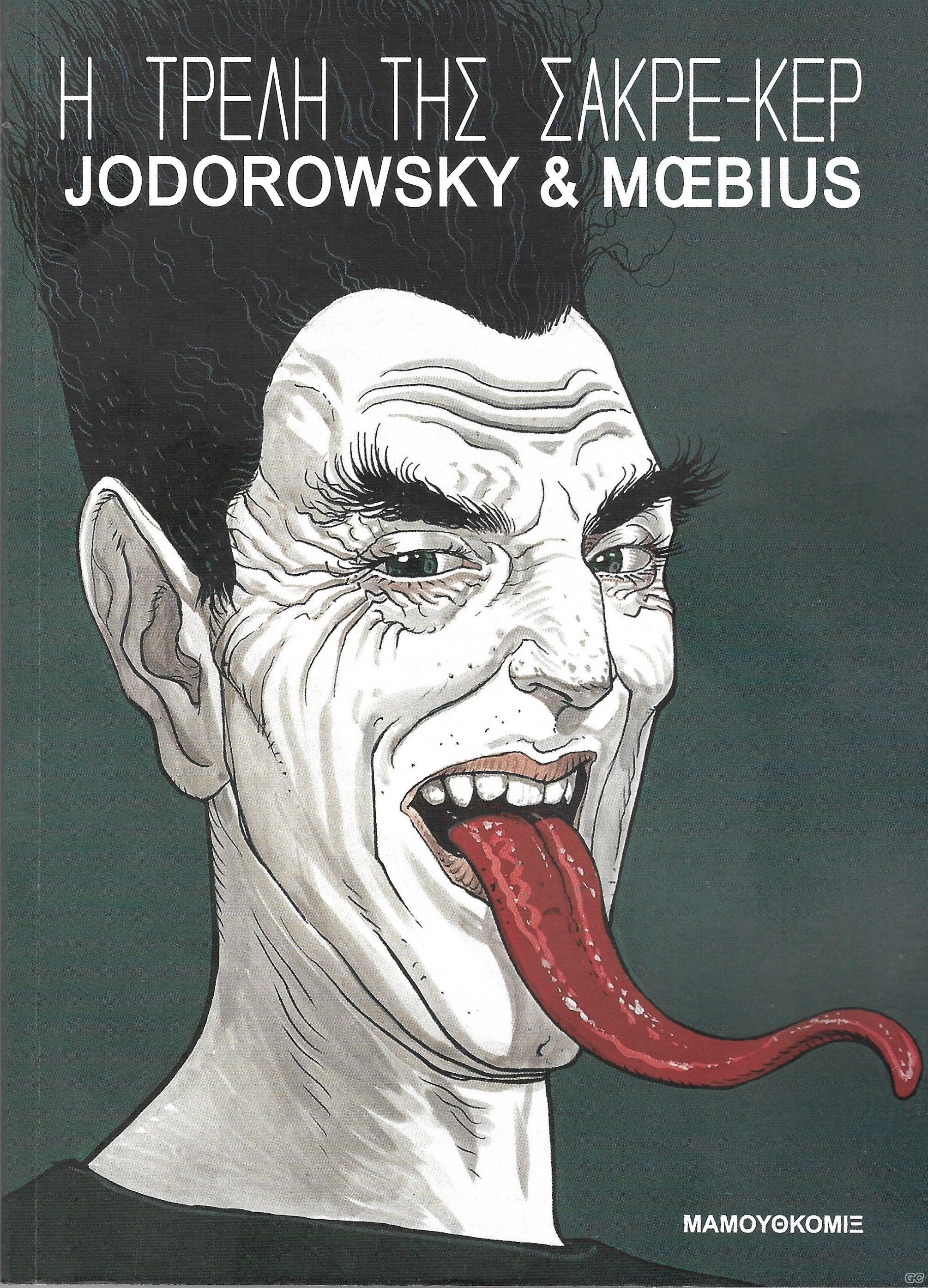 HTRELHTHSSAKREKER_0001.jpg