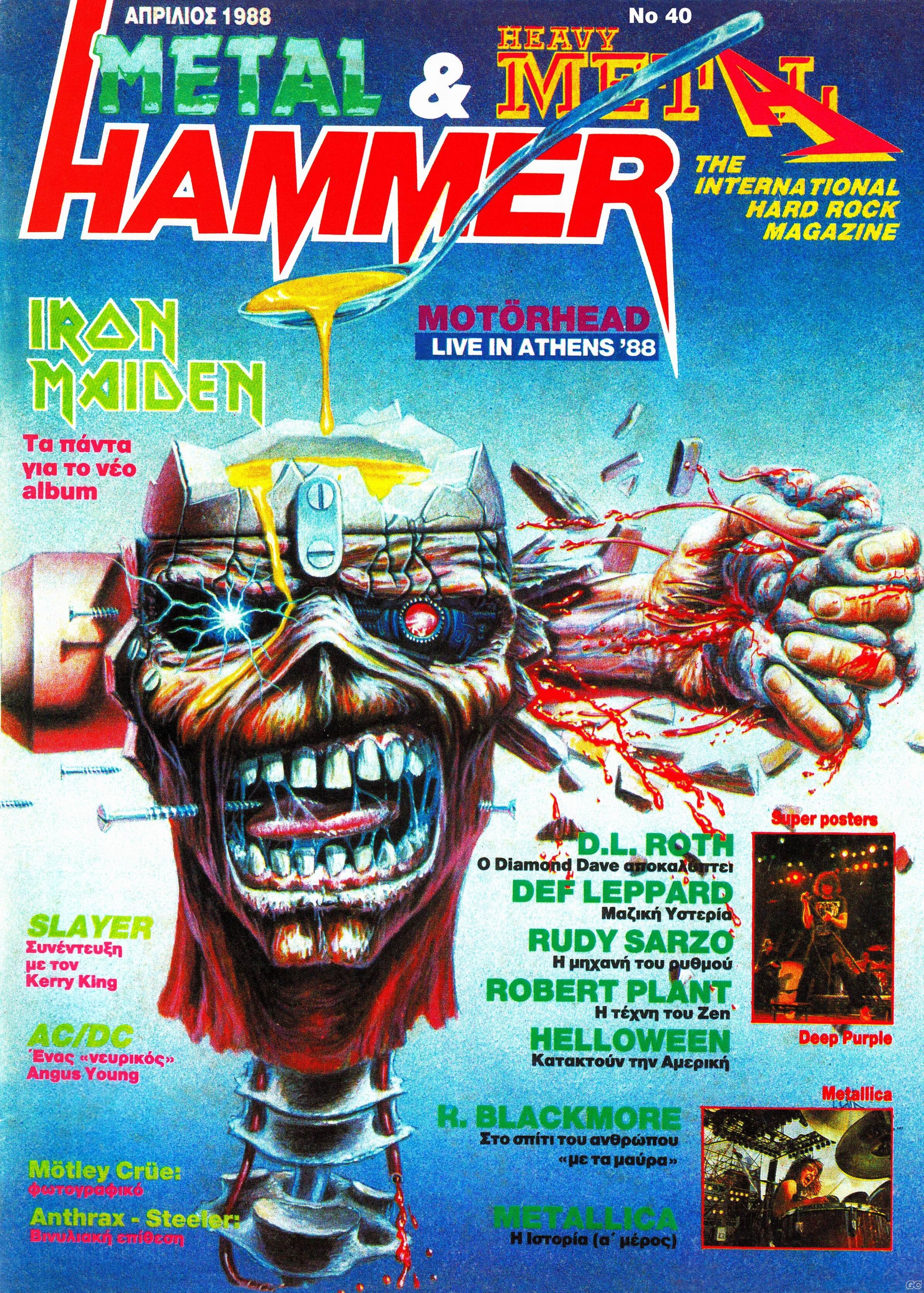 METALHAMMERHEAVYMETAL_0040.jpg