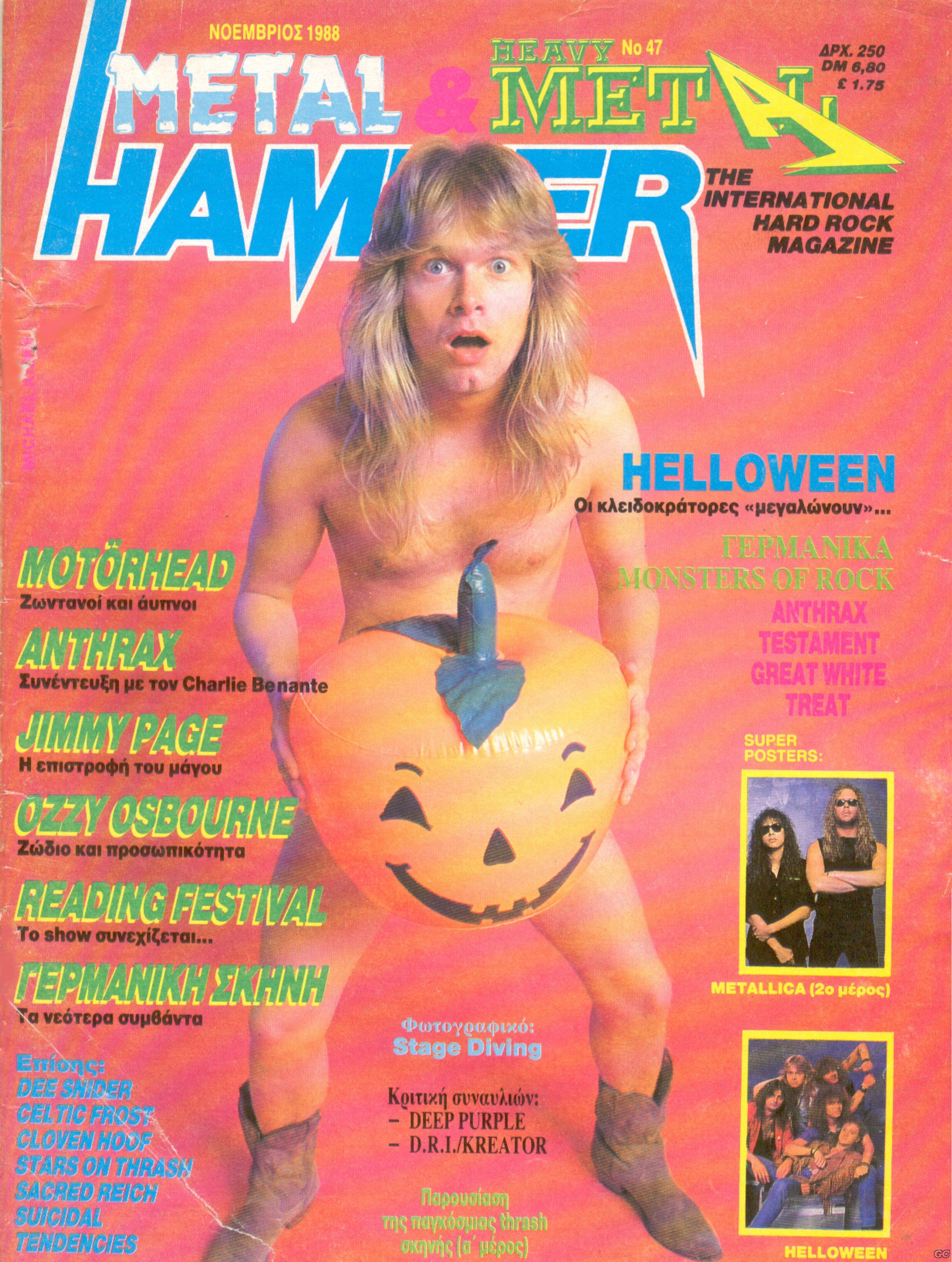 METALHAMMERHEAVYMETAL_0047.jpg