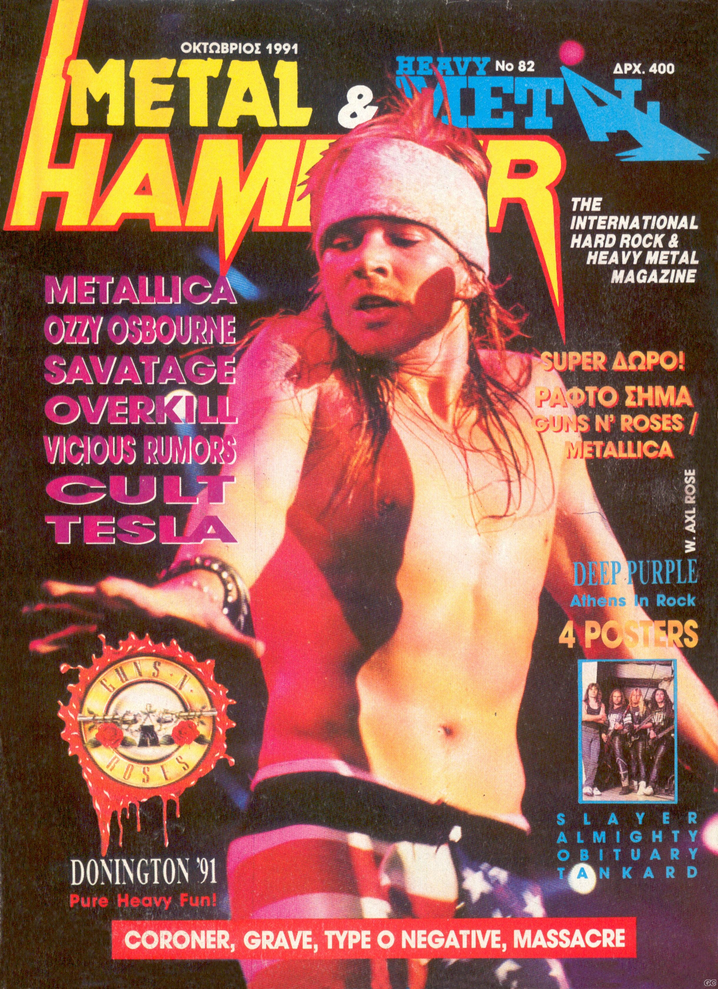 METALHAMMERHEAVYMETAL_0082.jpg