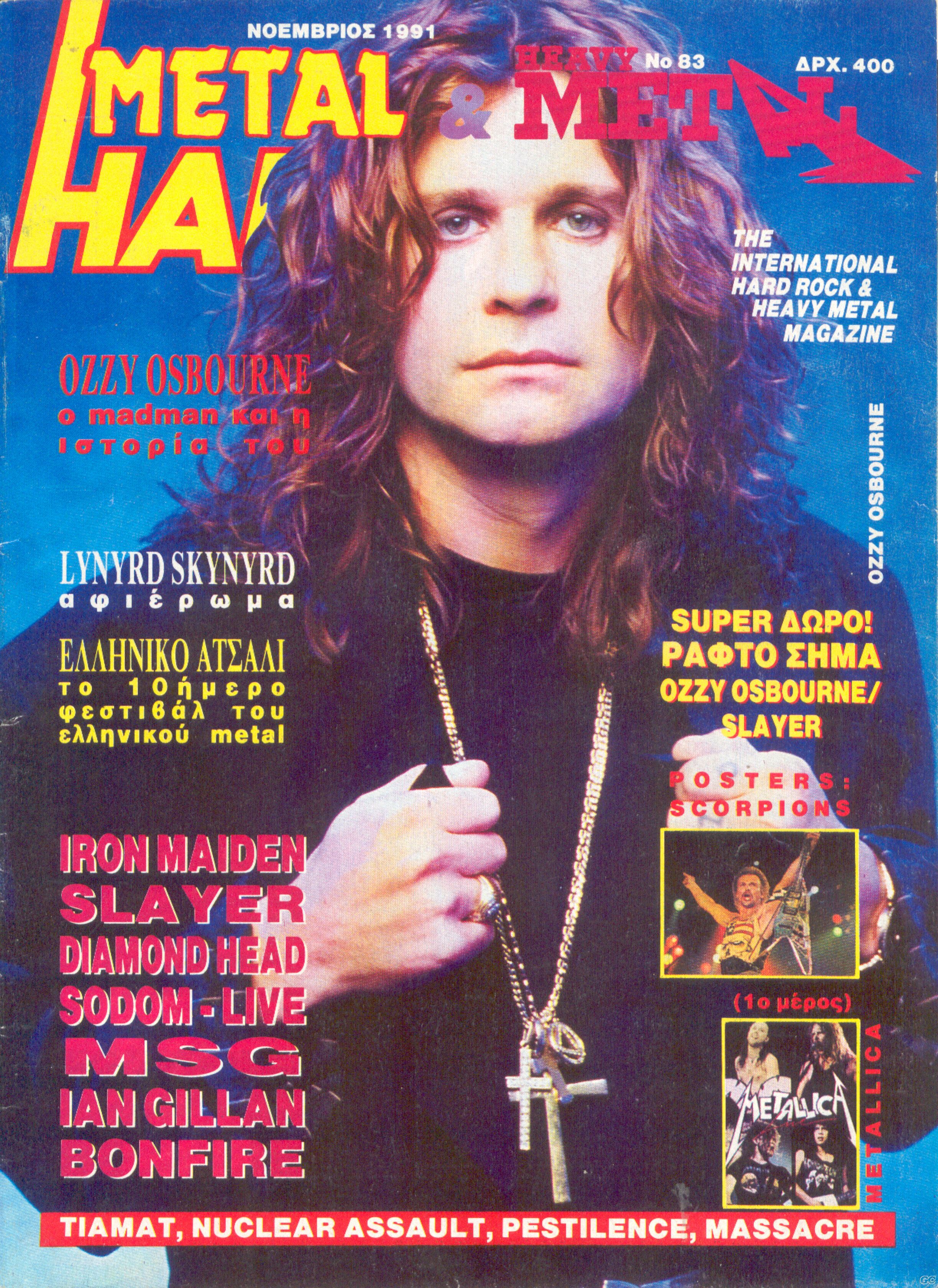 METALHAMMERHEAVYMETAL_0083.jpg