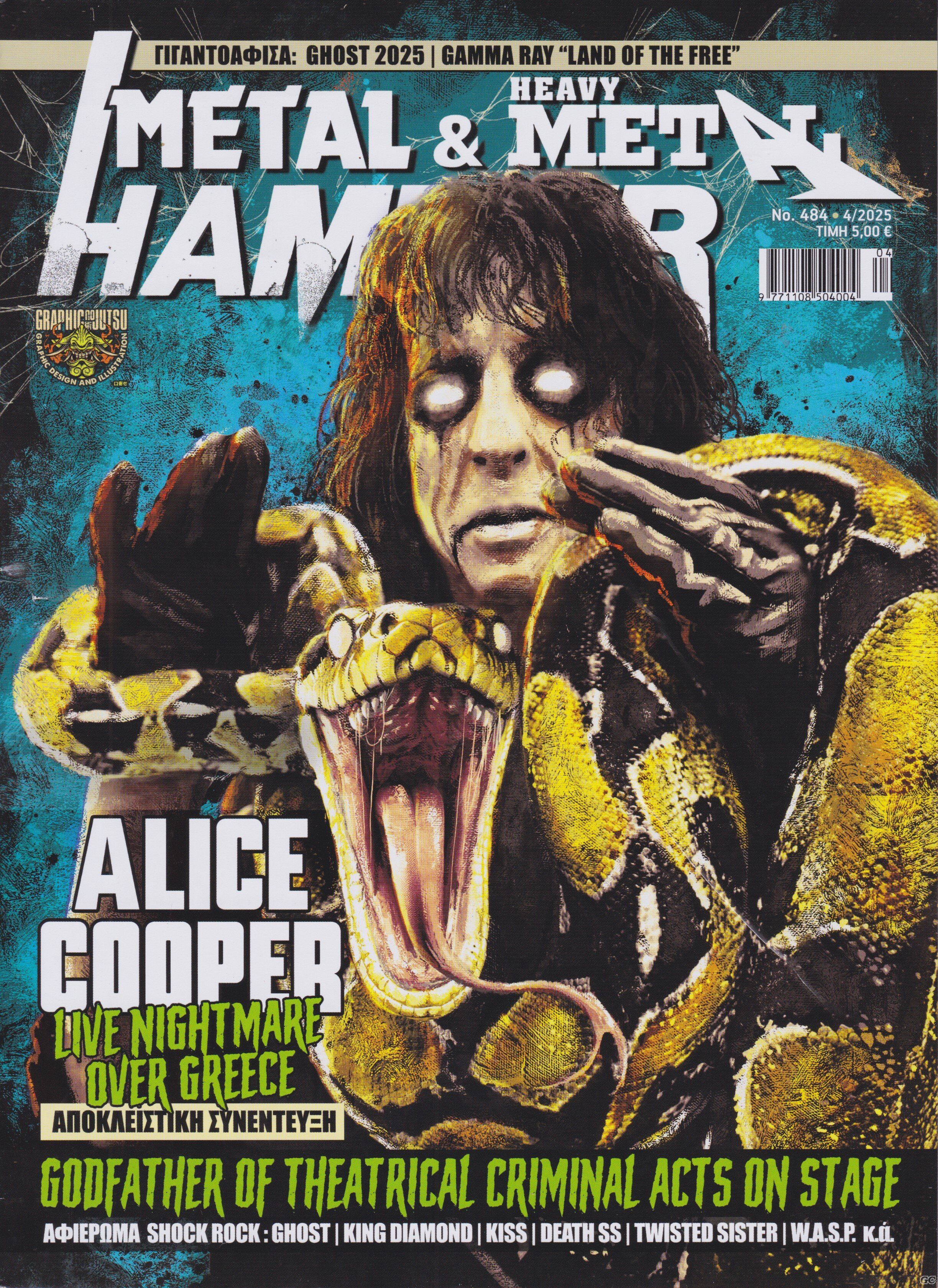 METALHAMMERHEAVYMETAL_0484.jpg