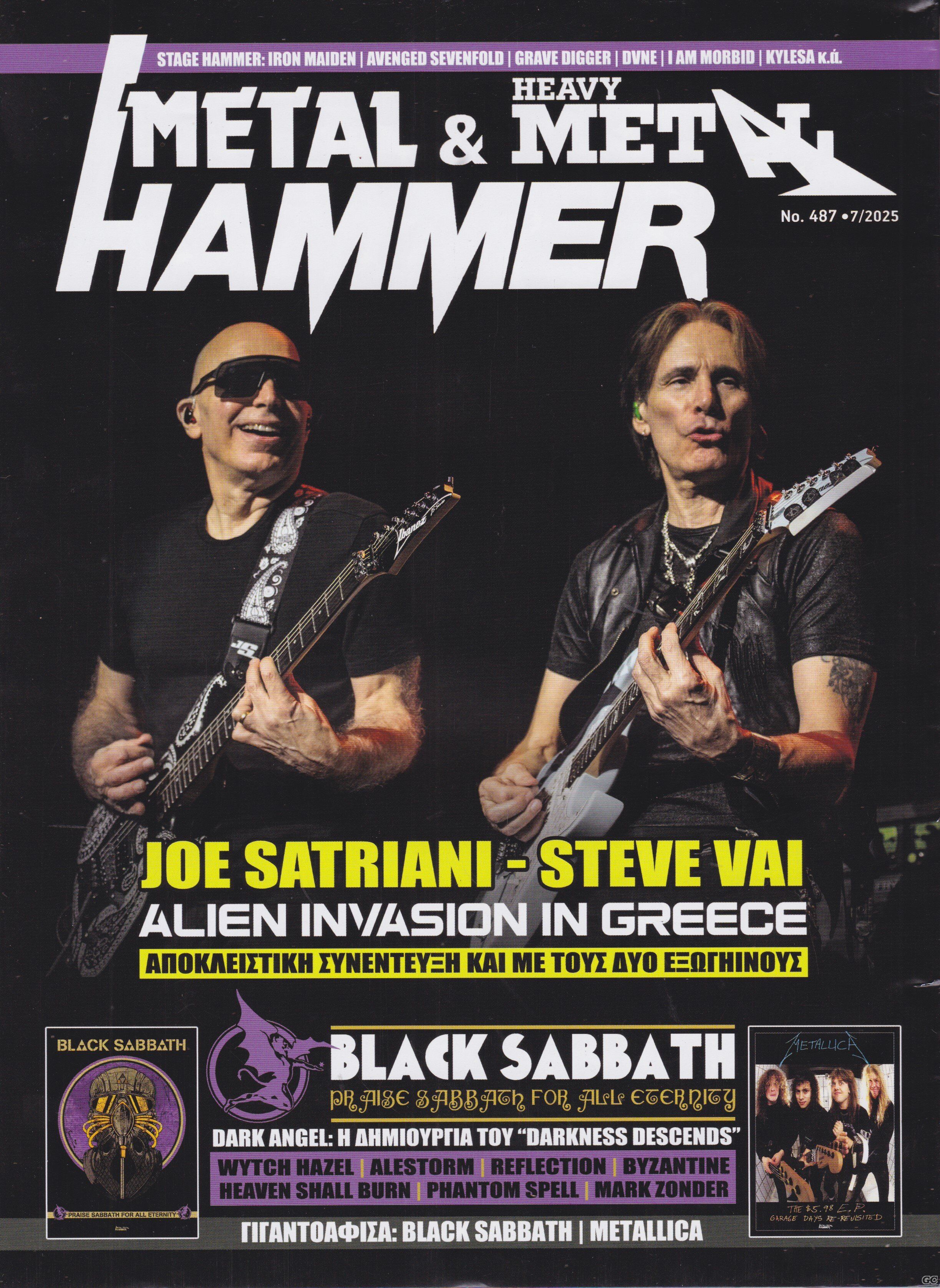 METALHAMMERHEAVYMETAL_0487z.jpg