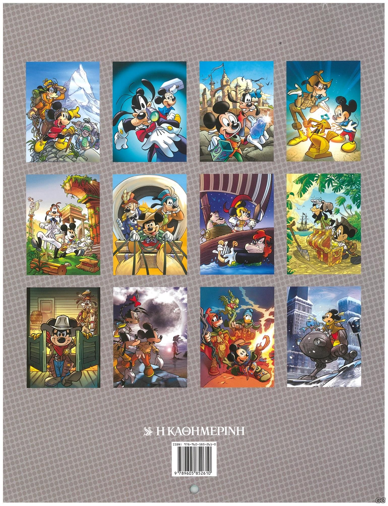 DISNEY2021_0001z.jpg
